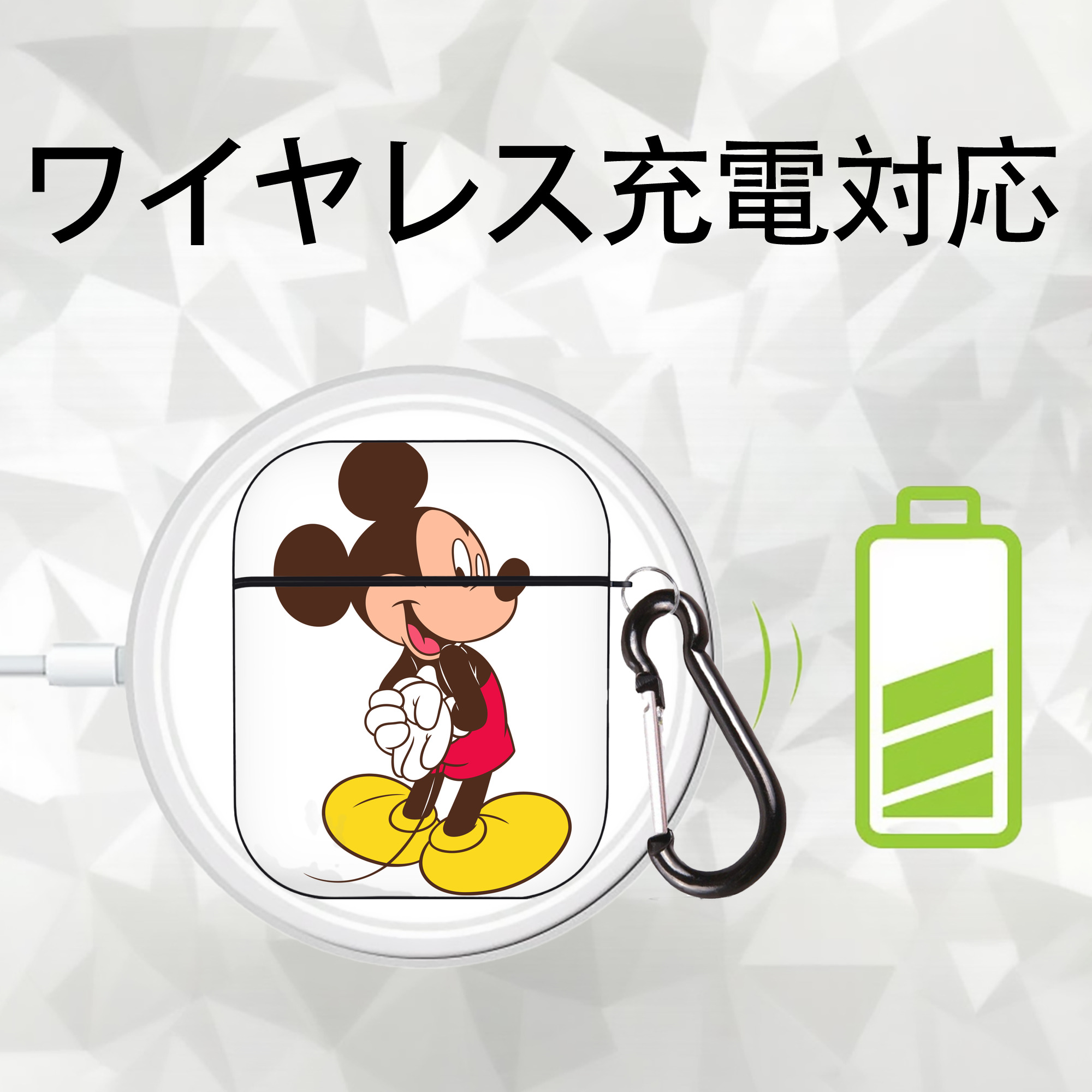 ミッキーマウス Mickey Mouse AirPods 第2世代保護ケース ハードシェル ブラック 耐衝撃・防指紋・カラビナ付き