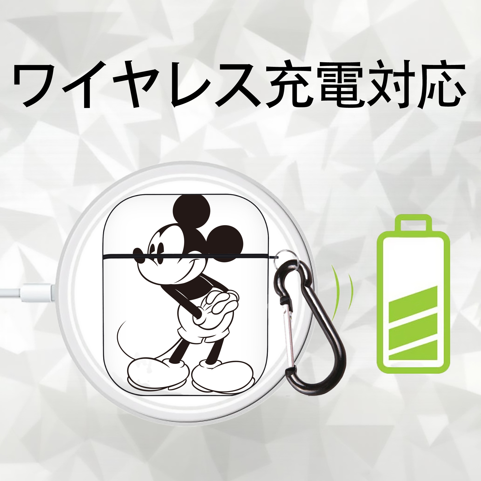 ミッキーマウス Mickey Mouse AirPods 第2世代保護ケース ハードシェル ブラック 耐衝撃・防指紋・カラビナ付き