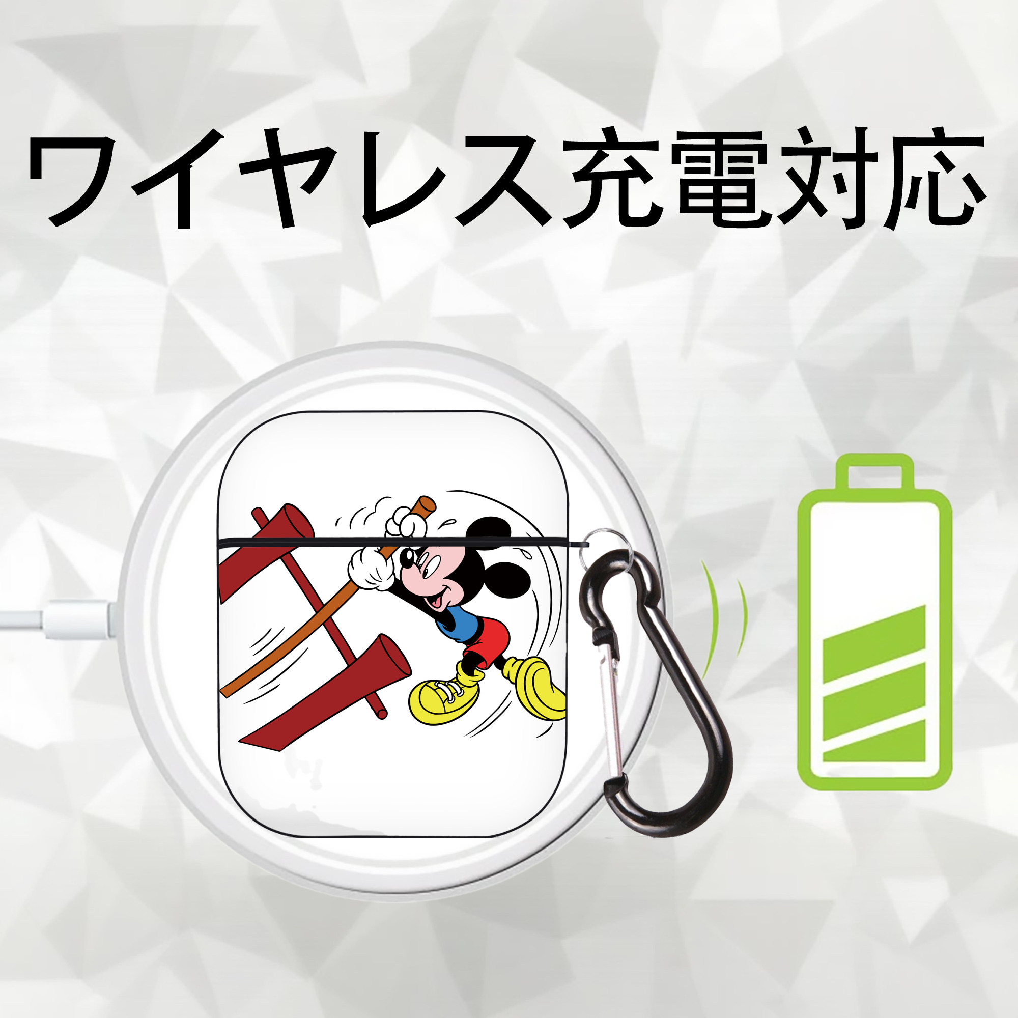 ミッキーマウス Mickey Mouse AirPods 第2世代保護ケース ハードシェル ブラック 耐衝撃・防指紋・カラビナ付き