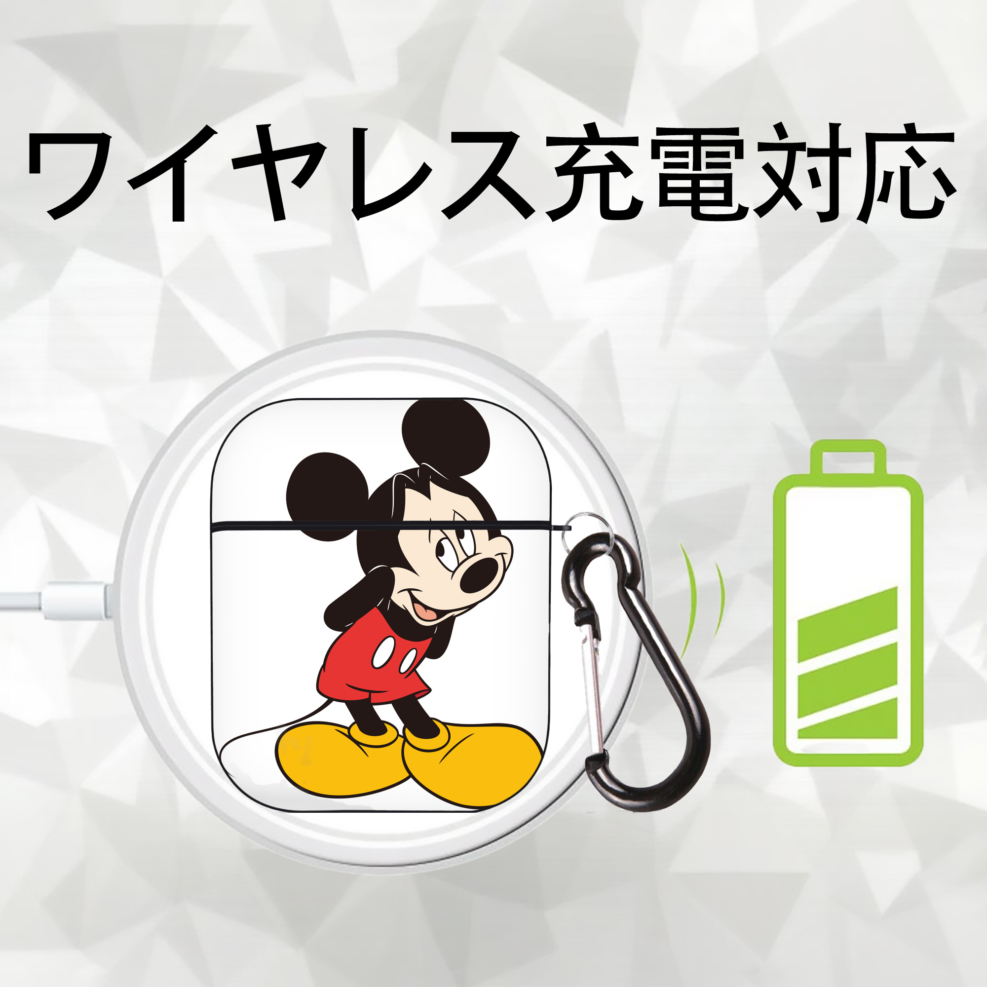 ミッキーマウス Mickey Mouse AirPods 第2世代保護ケース ハードシェル ブラック 耐衝撃・防指紋・カラビナ付き