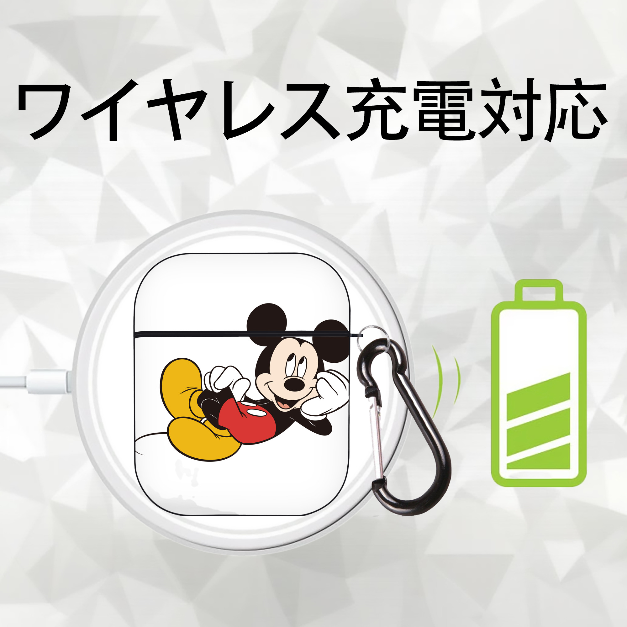 ミッキーマウス Mickey Mouse AirPods 第2世代保護ケース ハードシェル ブラック 耐衝撃・防指紋・カラビナ付き