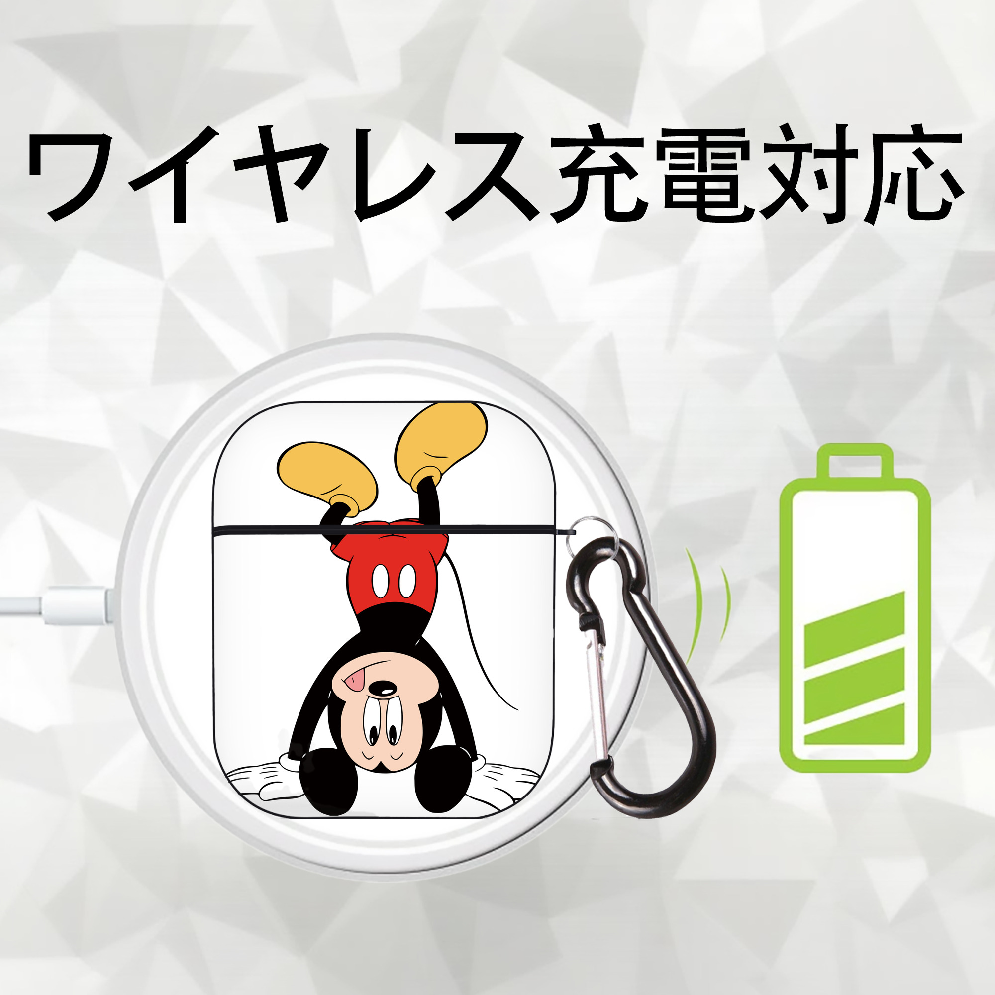 ミッキーマウス Mickey Mouse AirPods 第2世代保護ケース ハードシェル ブラック 耐衝撃・防指紋・カラビナ付き