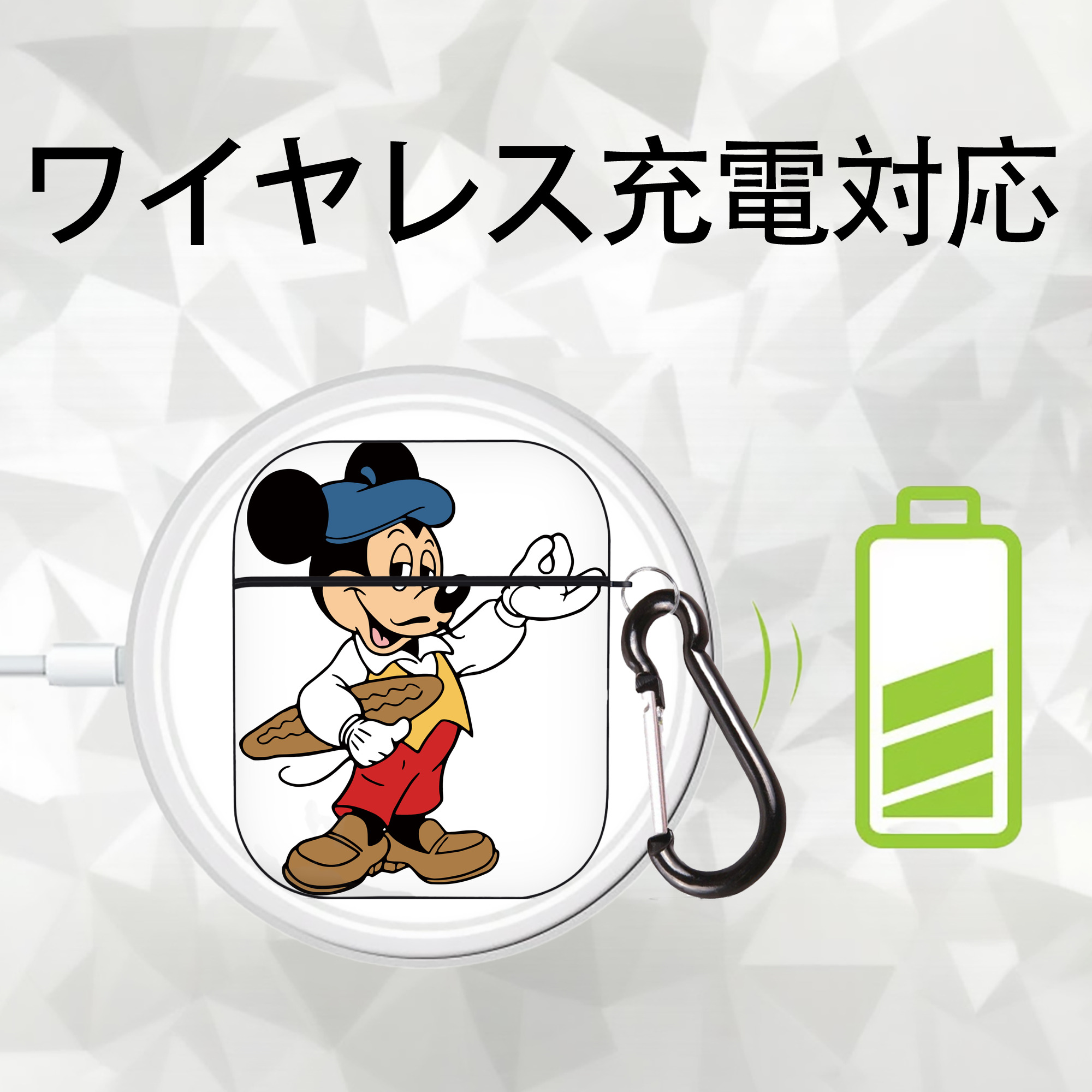 ミッキーマウス Mickey Mouse AirPods 第2世代保護ケース ハードシェル ブラック 耐衝撃・防指紋・カラビナ付き