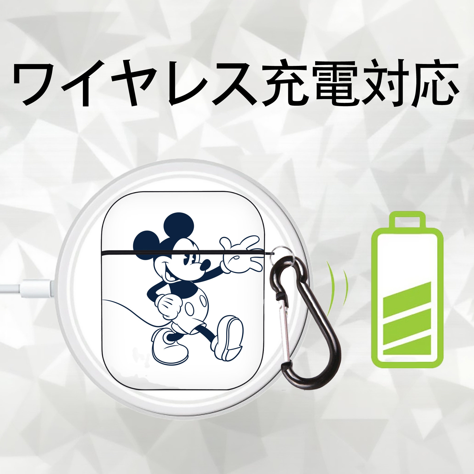 ミッキーマウス Mickey Mouse AirPods 第2世代保護ケース ハードシェル ブラック 耐衝撃・防指紋・カラビナ付き