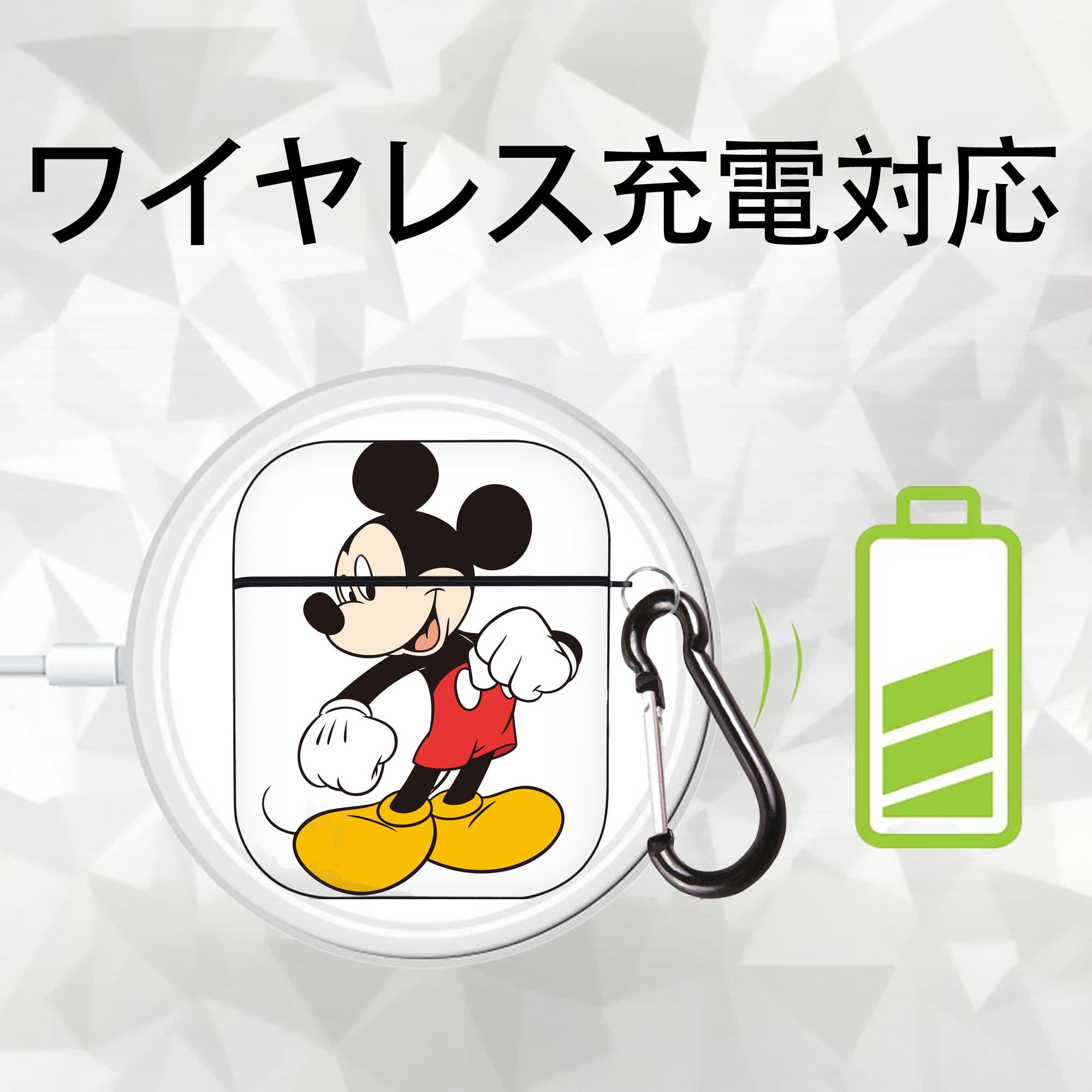 ミッキーマウス Mickey Mouse AirPods 第2世代保護ケース ハードシェル ブラック 耐衝撃・防指紋・カラビナ付き