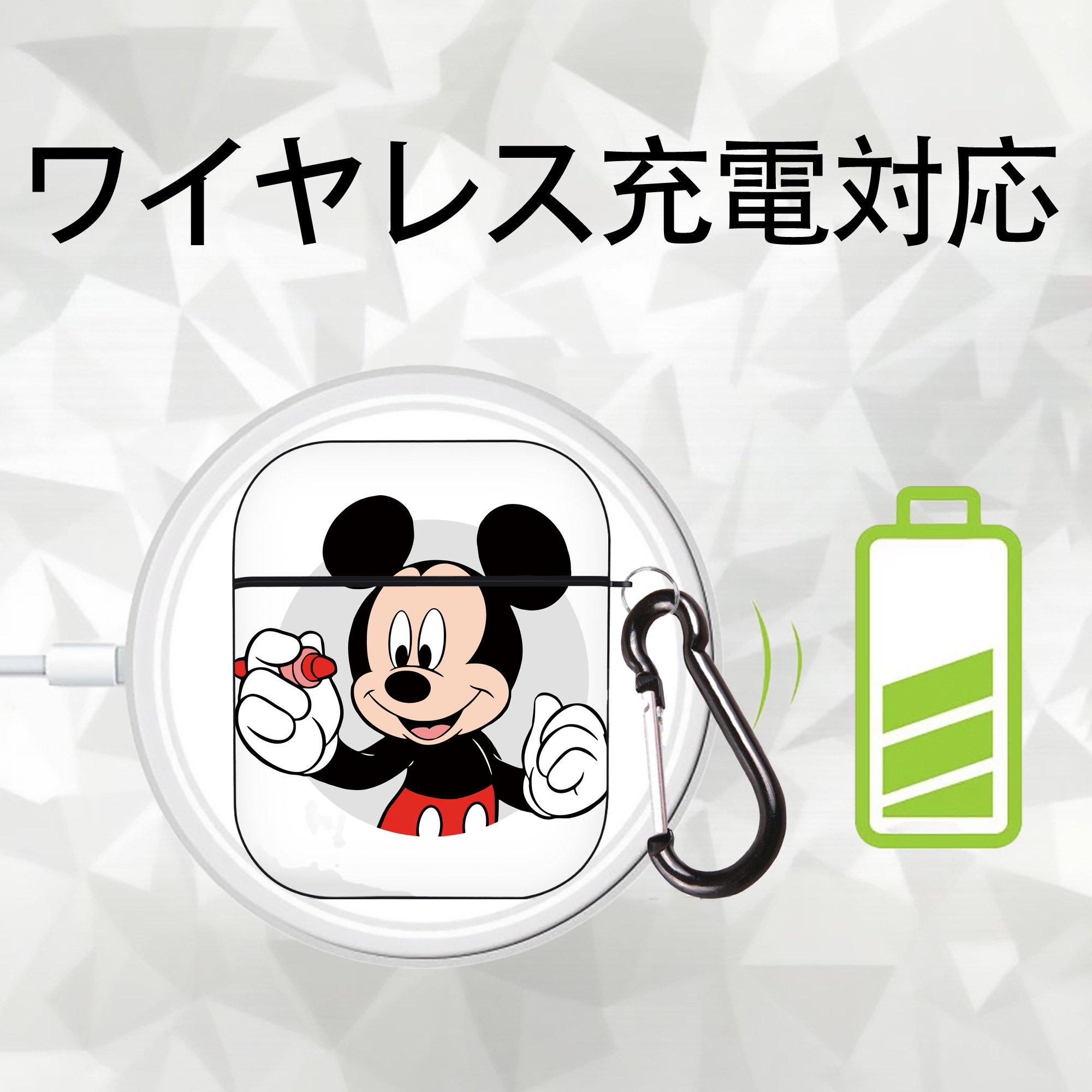 ミッキーマウス Mickey Mouse AirPods 第2世代保護ケース ハードシェル ブラック 耐衝撃・防指紋・カラビナ付き