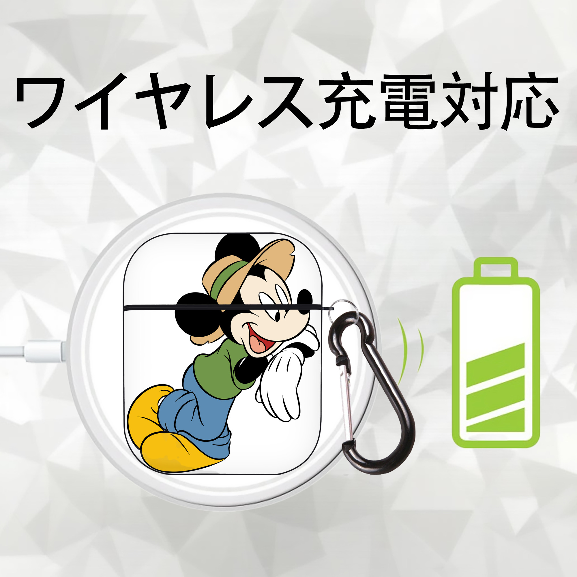 ミッキーマウス Mickey Mouse AirPods 第2世代保護ケース ハードシェル ブラック 耐衝撃・防指紋・カラビナ付き