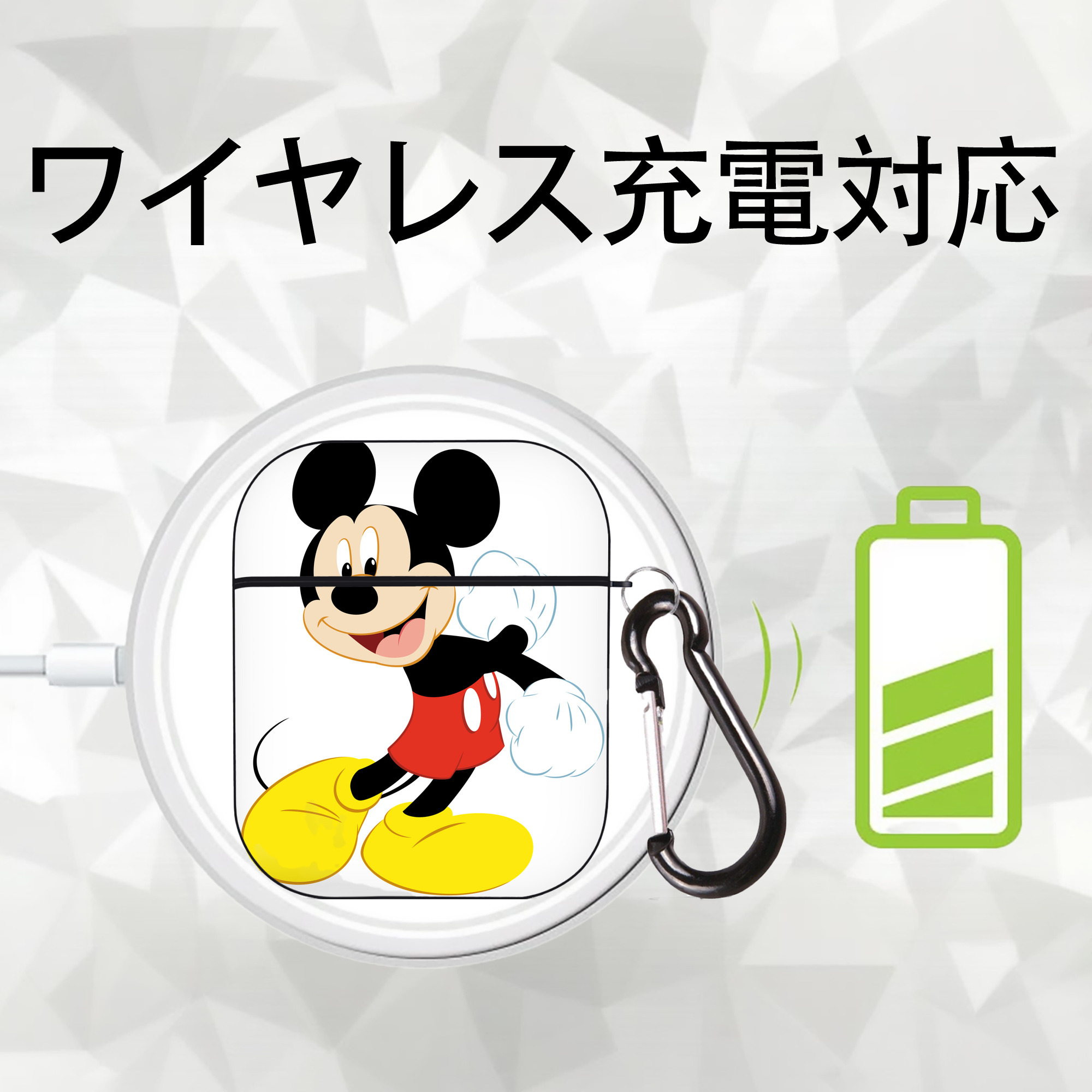 ミッキーマウス Mickey Mouse AirPods 第2世代保護ケース ハードシェル ブラック 耐衝撃・防指紋・カラビナ付き