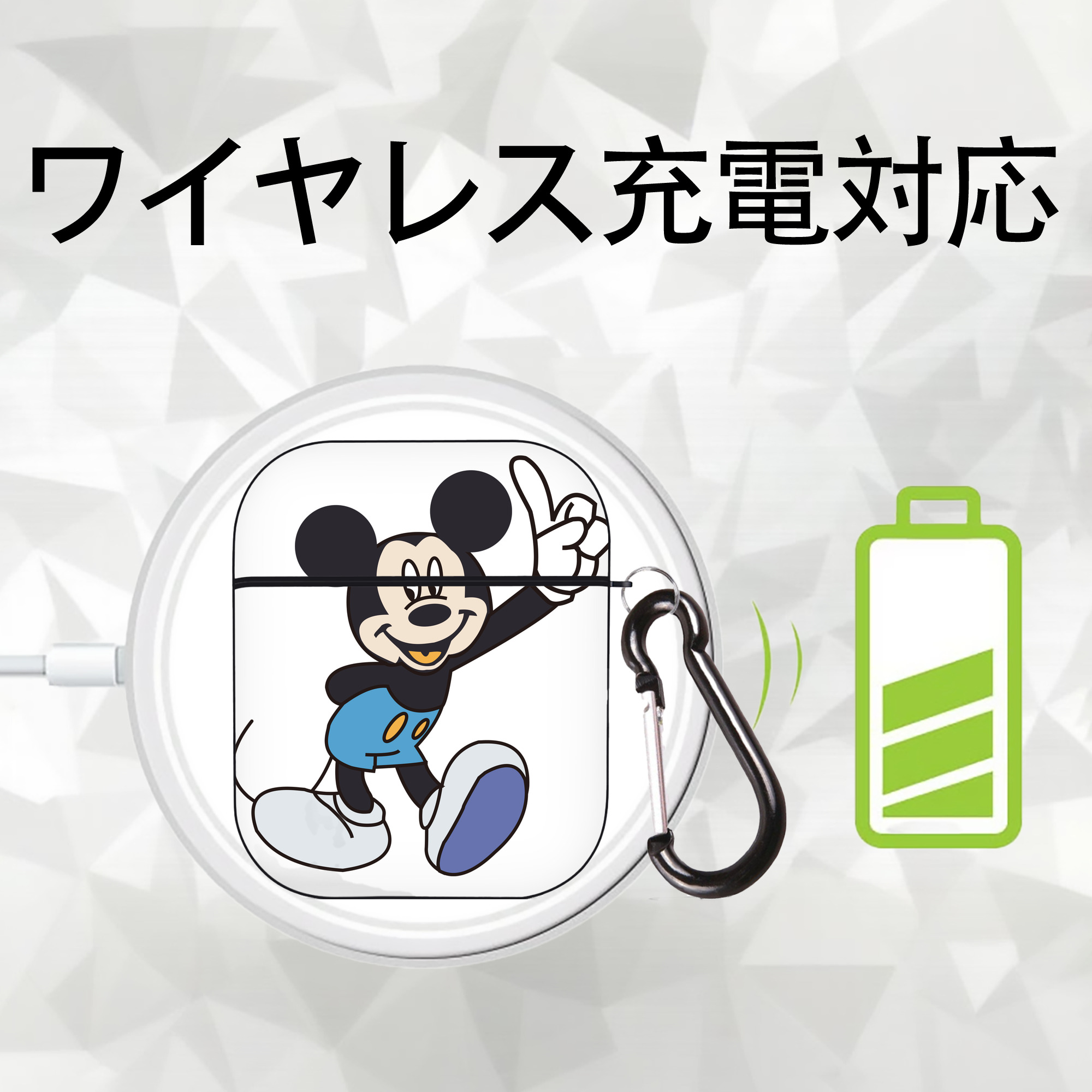 ミッキーマウス Mickey Mouse AirPods 第2世代保護ケース ハードシェル ブラック 耐衝撃・防指紋・カラビナ付き