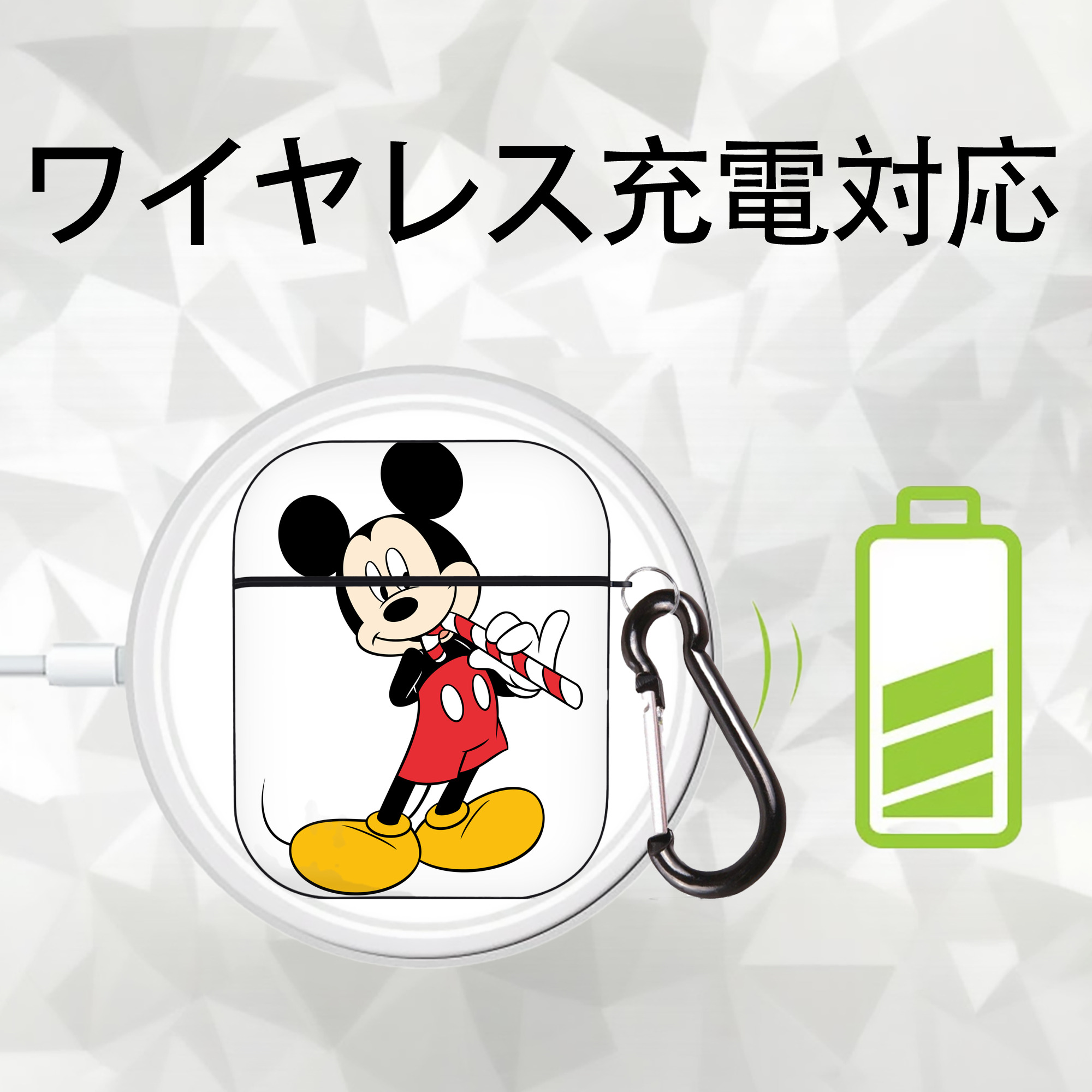 ミッキーマウス Mickey Mouse AirPods 第2世代保護ケース ハードシェル ブラック 耐衝撃・防指紋・カラビナ付き