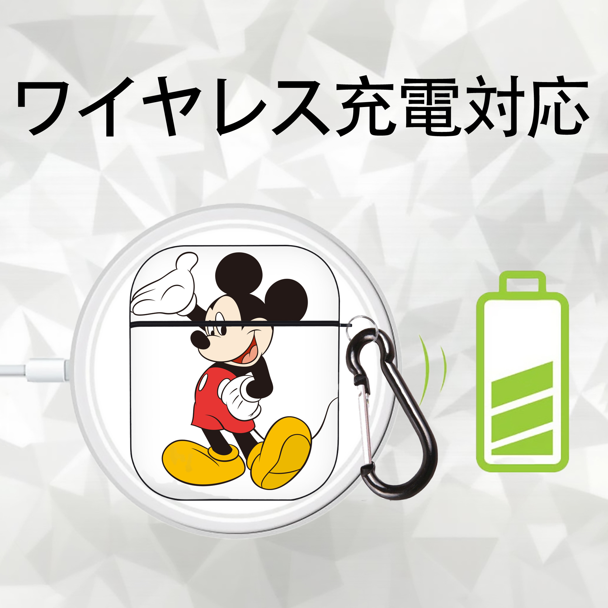 ミッキーマウス Mickey Mouse AirPods 第2世代保護ケース ハードシェル ブラック 耐衝撃・防指紋・カラビナ付き