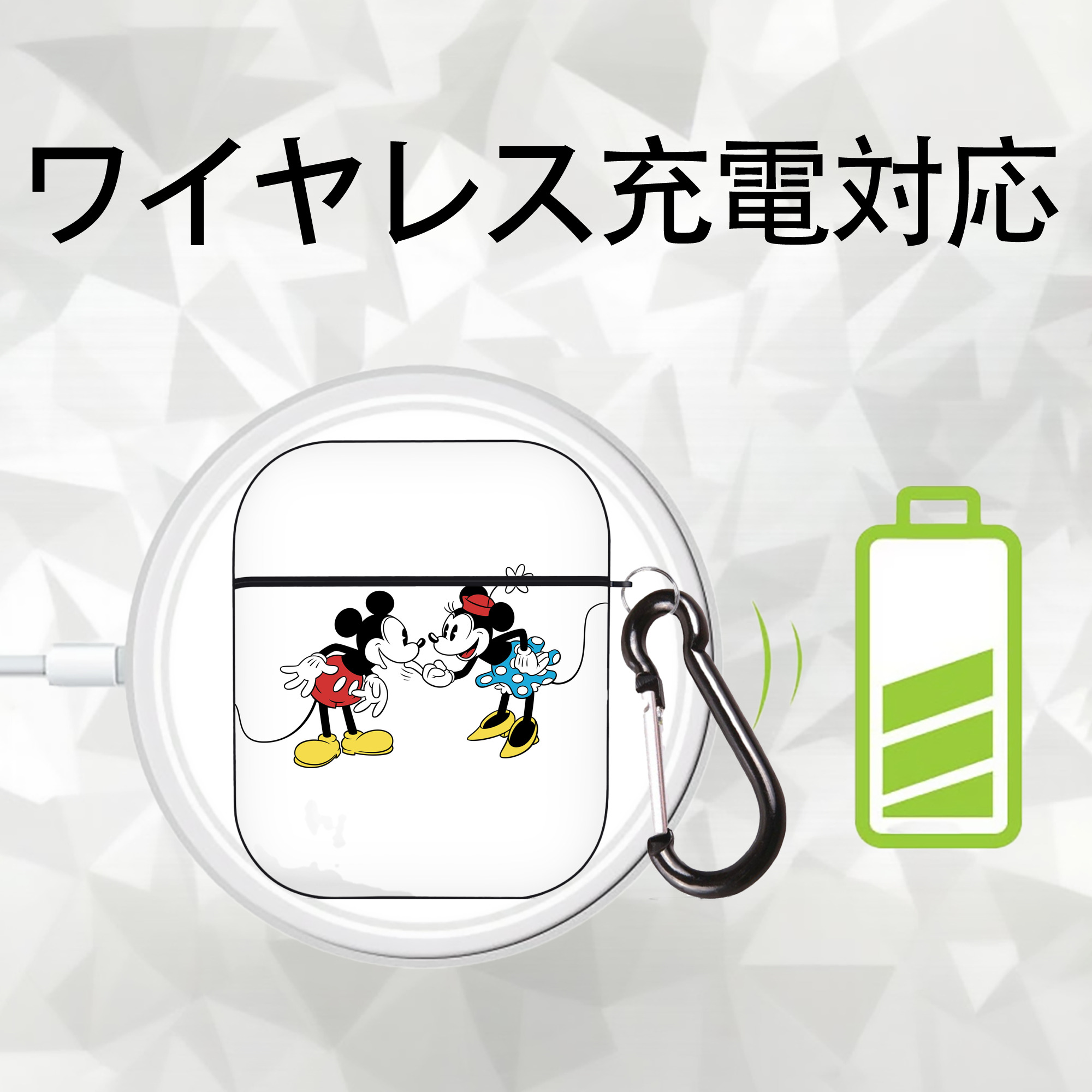 ミッキーマウス Mickey Mouse AirPods 第2世代保護ケース ハードシェル ブラック 耐衝撃・防指紋・カラビナ付き