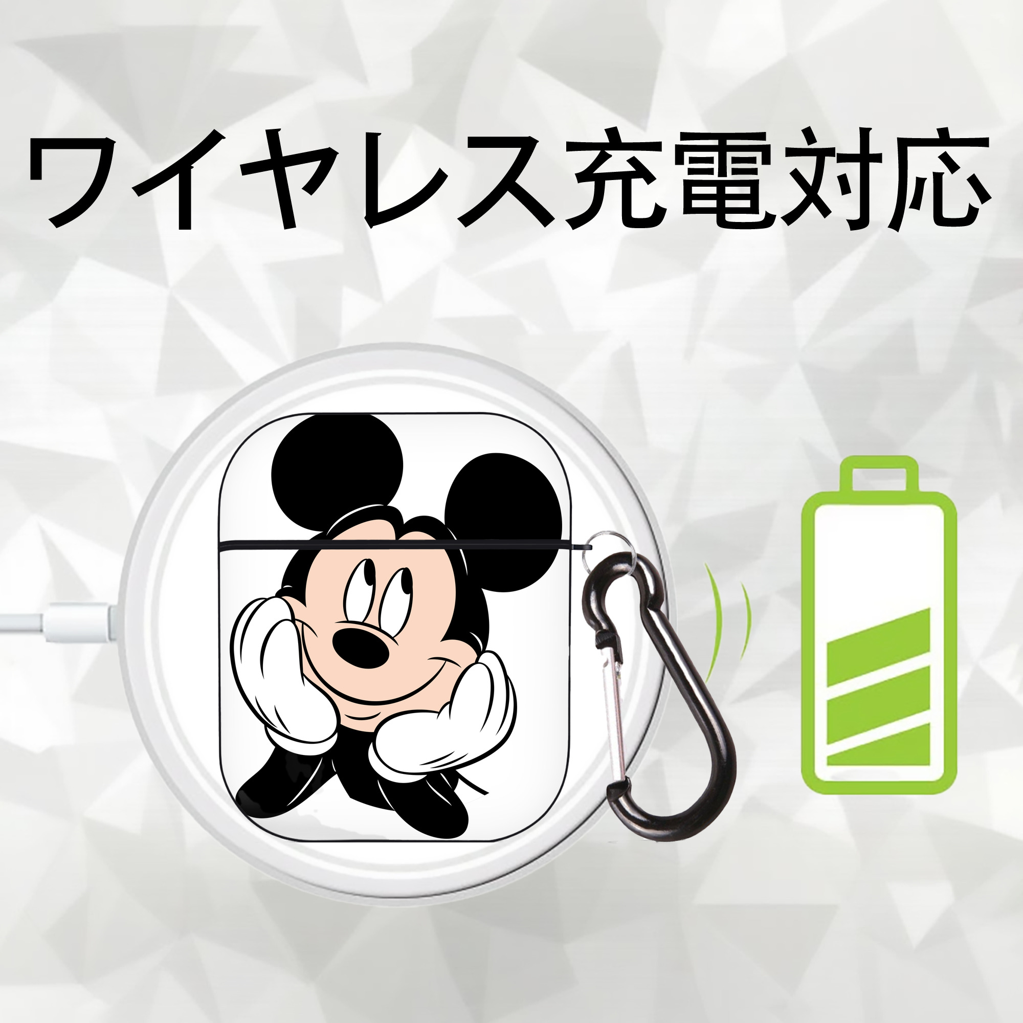 ミッキーマウス Mickey Mouse AirPods 第2世代保護ケース ハードシェル ブラック 耐衝撃・防指紋・カラビナ付き