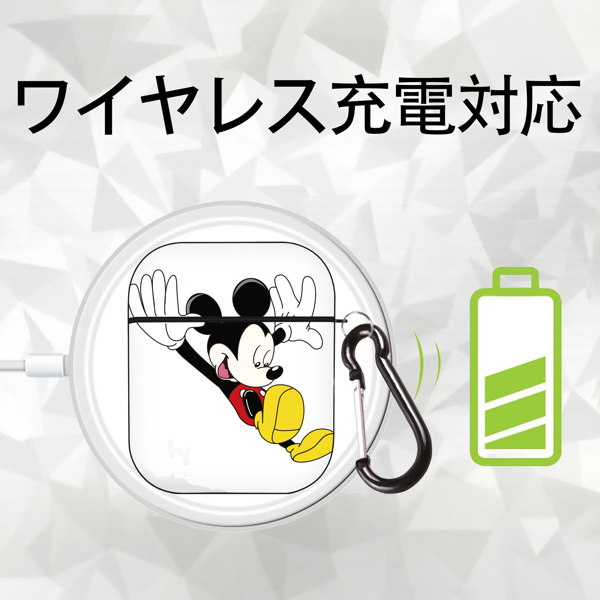 ミッキーマウス Mickey Mouse AirPods 第2世代保護ケース ハードシェル ブラック 耐衝撃・防指紋・カラビナ付き