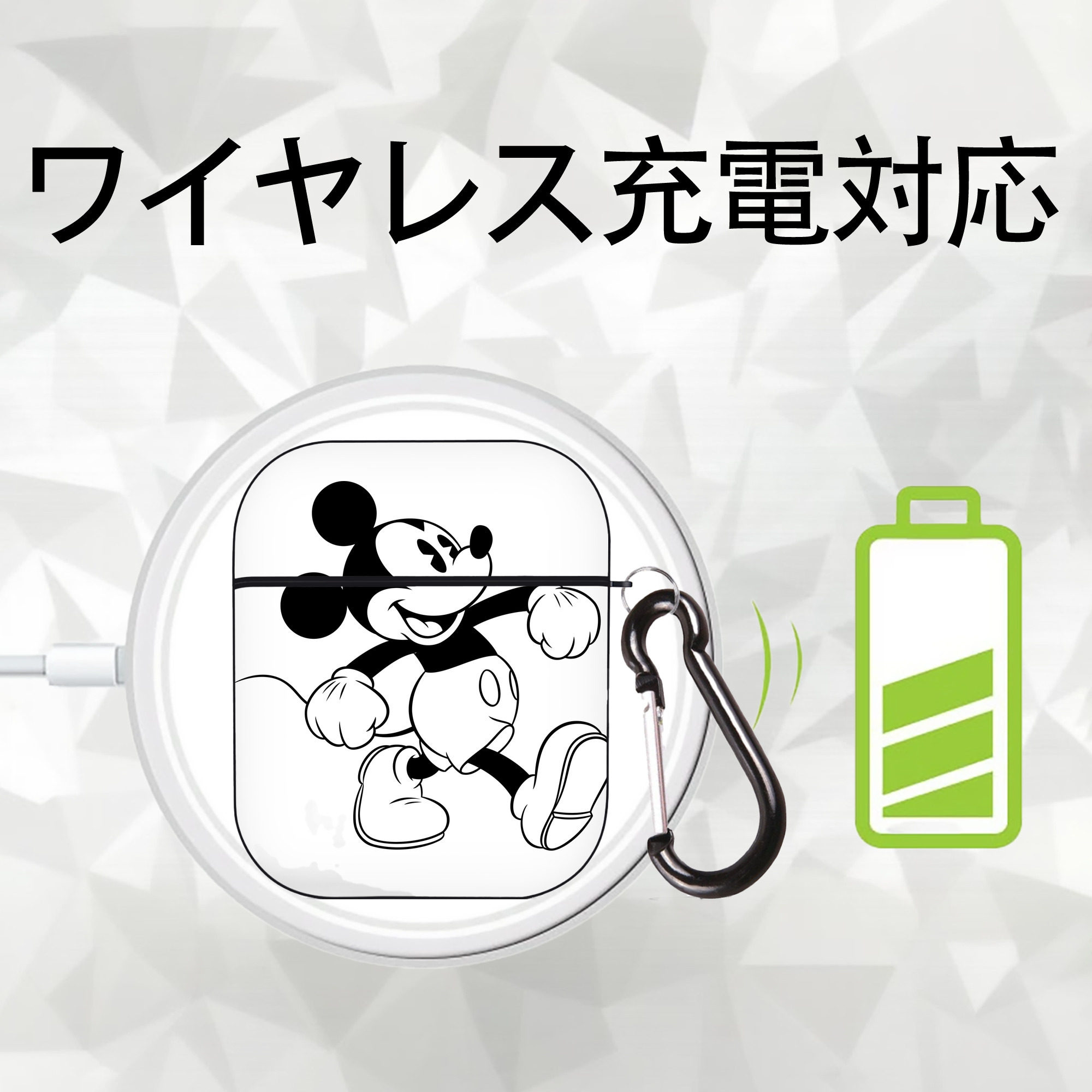 ミッキーマウス Mickey Mouse AirPods 第2世代保護ケース ハードシェル ブラック 耐衝撃・防指紋・カラビナ付き