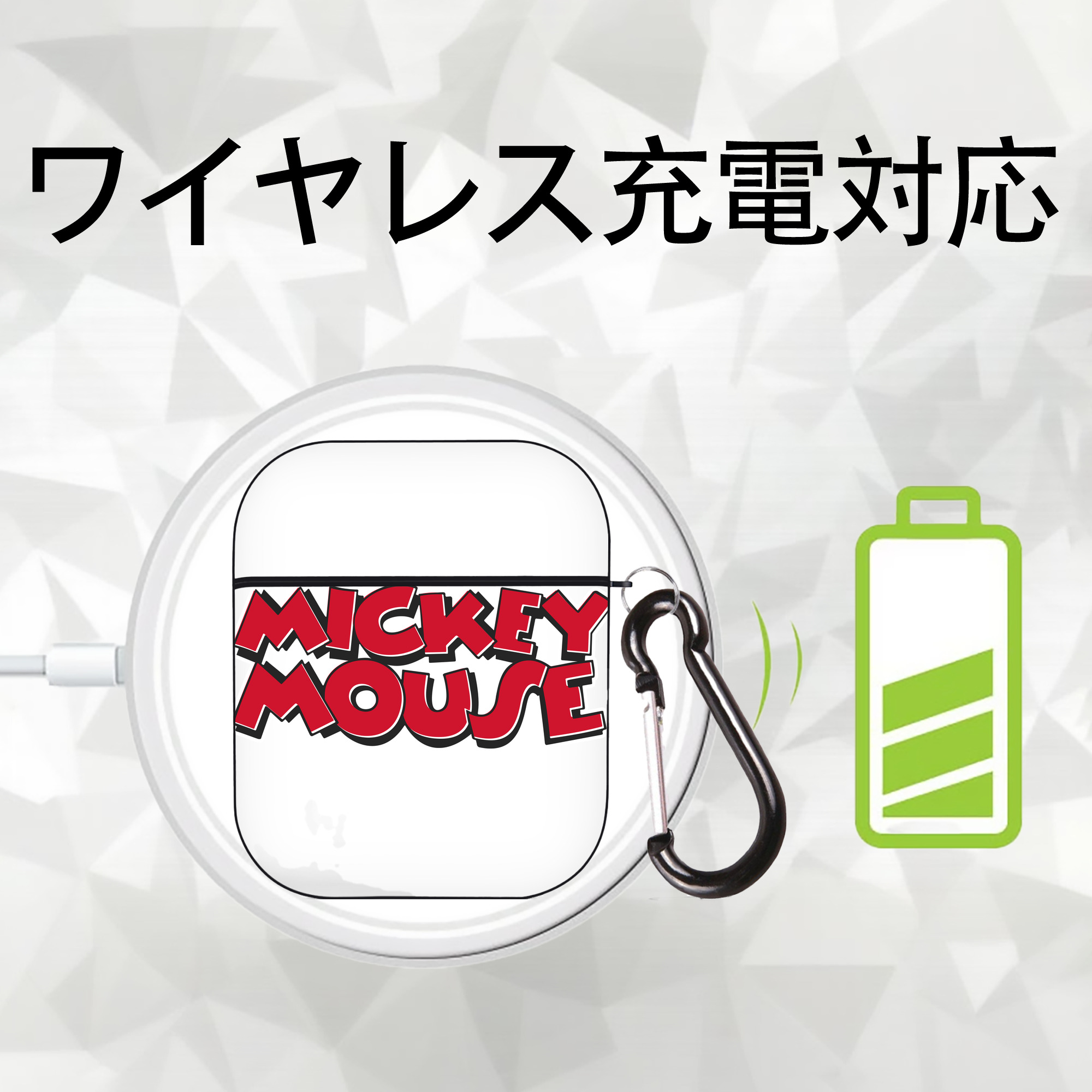ミッキーマウス Mickey Mouse AirPods 第2世代保護ケース ハードシェル ブラック 耐衝撃・防指紋・カラビナ付き