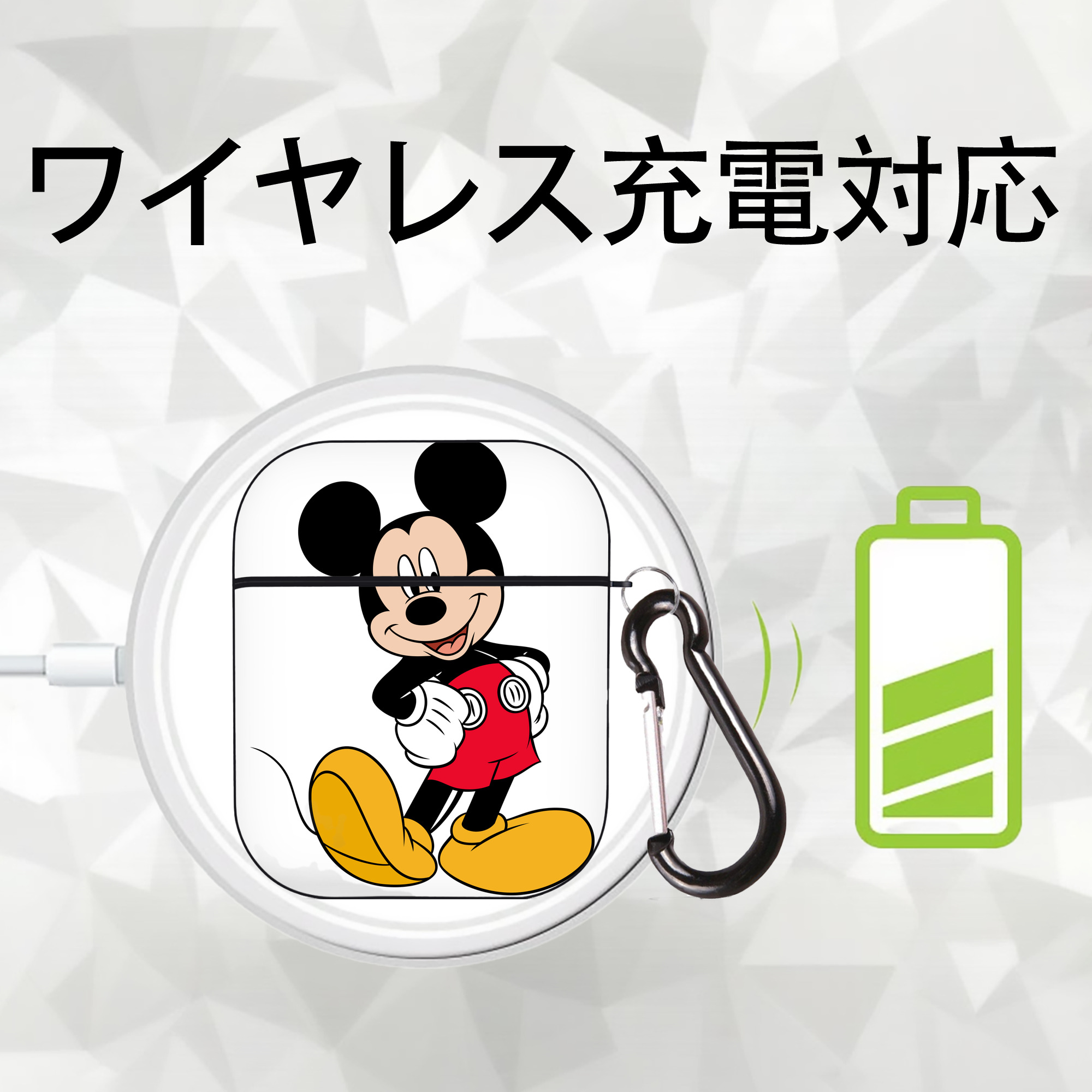 ミッキーマウス Mickey Mouse AirPods 第2世代保護ケース ハードシェル ブラック 耐衝撃・防指紋・カラビナ付き