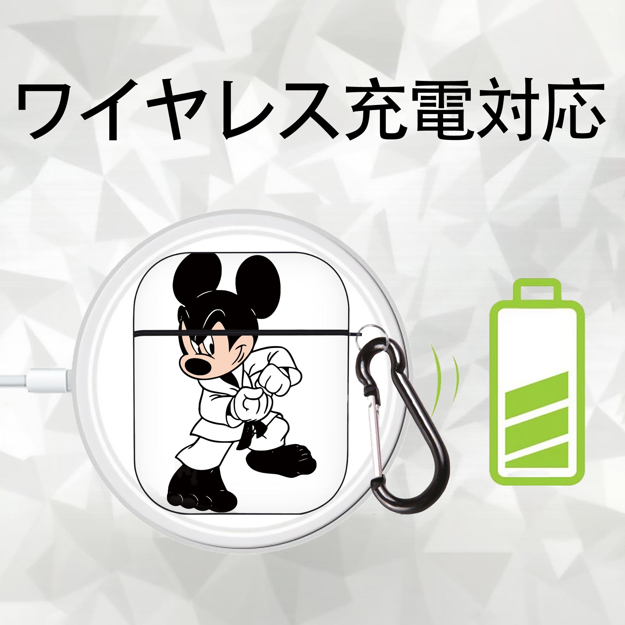 ミッキーマウス Mickey Mouse AirPods 第2世代保護ケース ハードシェル ブラック 耐衝撃・防指紋・カラビナ付き