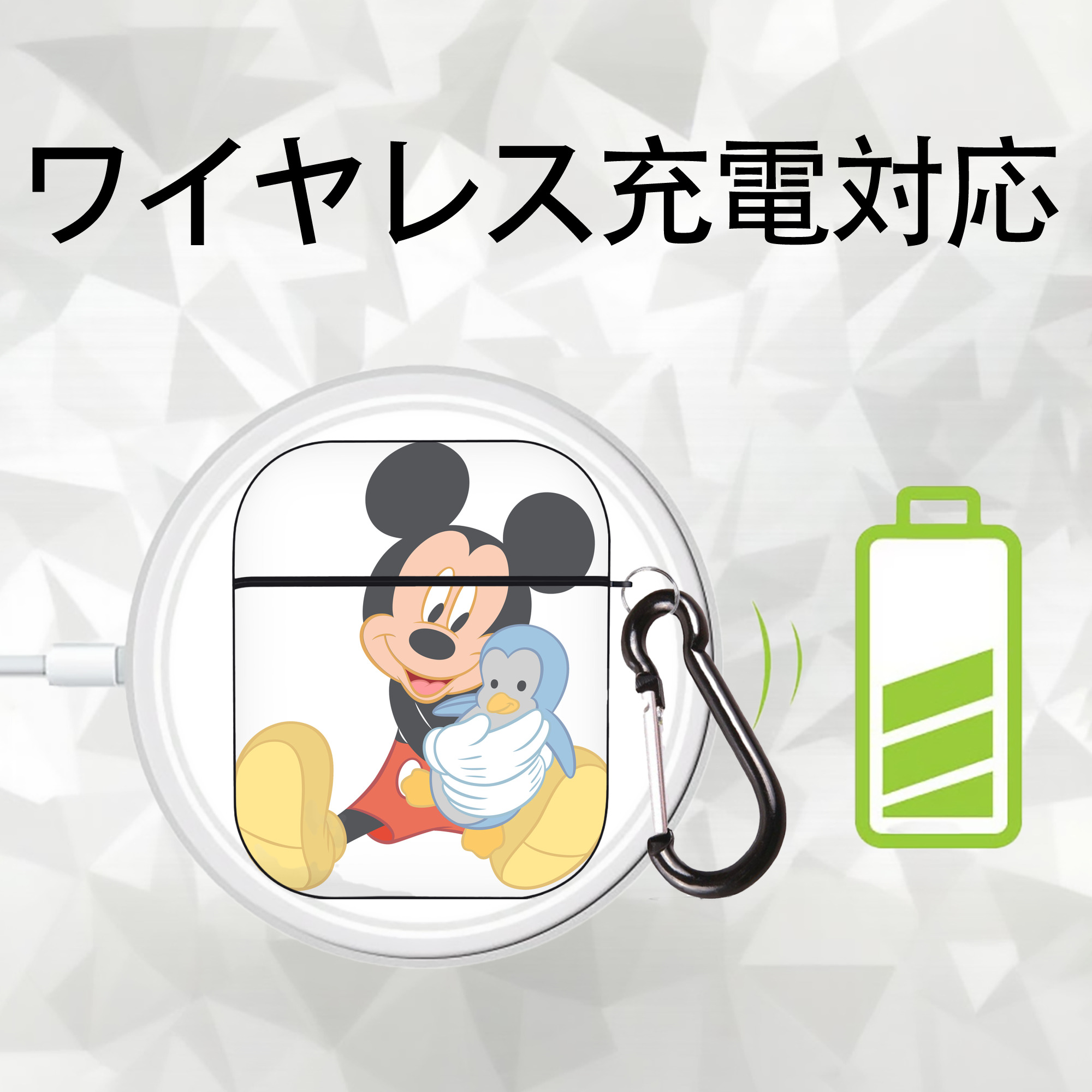 ミッキーマウス Mickey Mouse AirPods 第2世代保護ケース ハードシェル ブラック 耐衝撃・防指紋・カラビナ付き