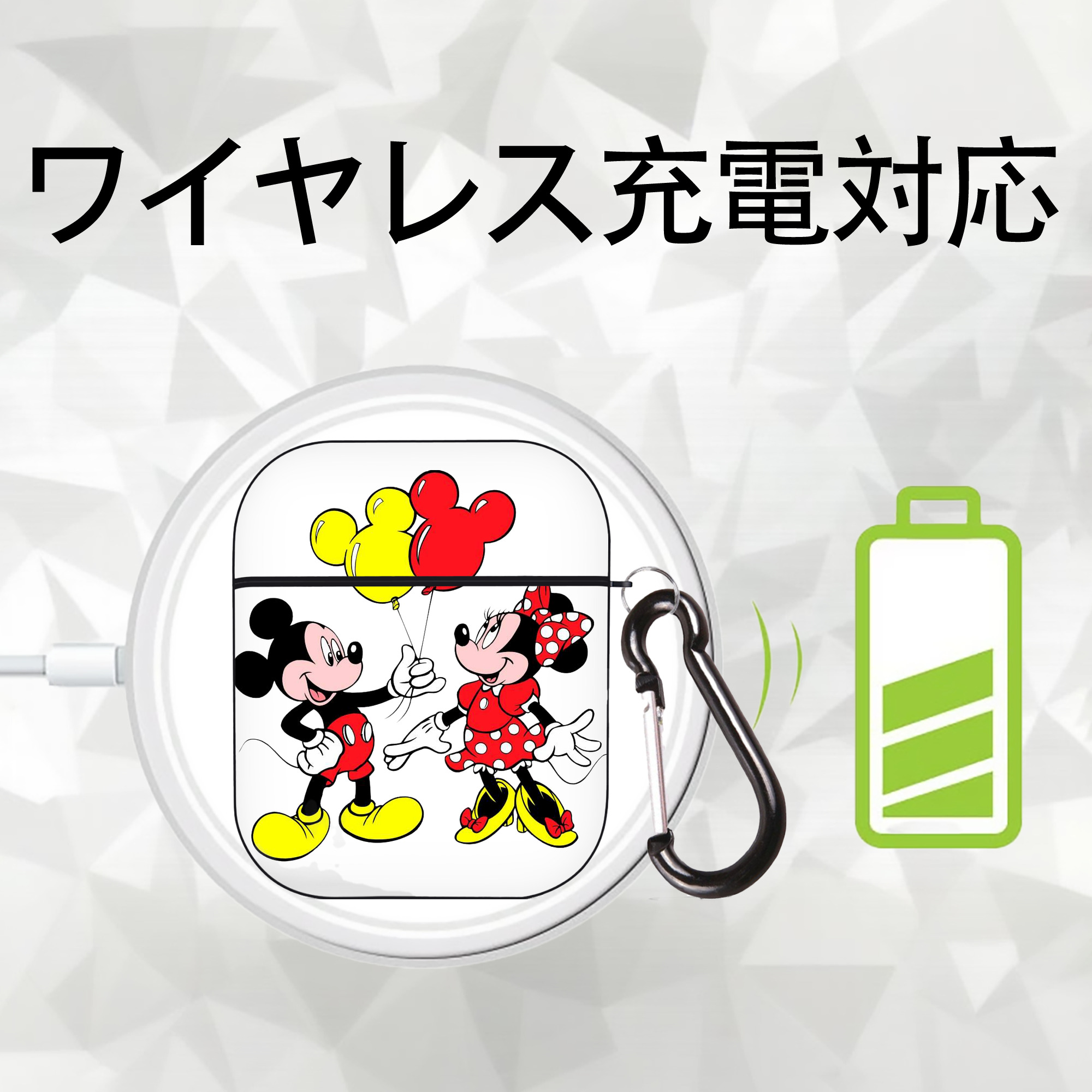 ミッキーマウス Mickey Mouse AirPods 第2世代保護ケース ハードシェル ブラック 耐衝撃・防指紋・カラビナ付き