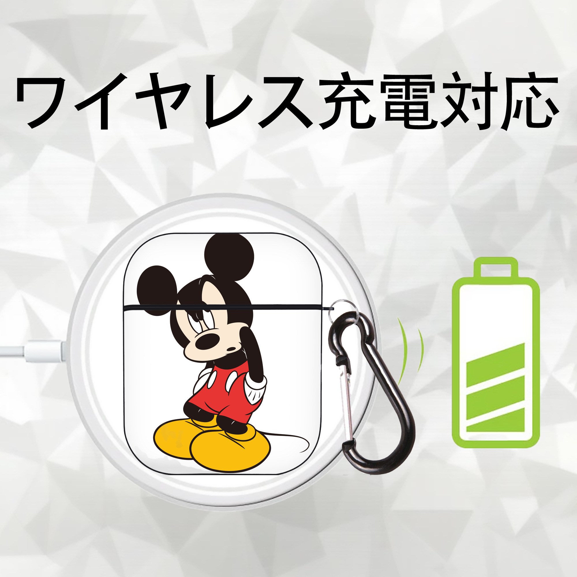ミッキーマウス Mickey Mouse AirPods 第2世代保護ケース ハードシェル ブラック 耐衝撃・防指紋・カラビナ付き