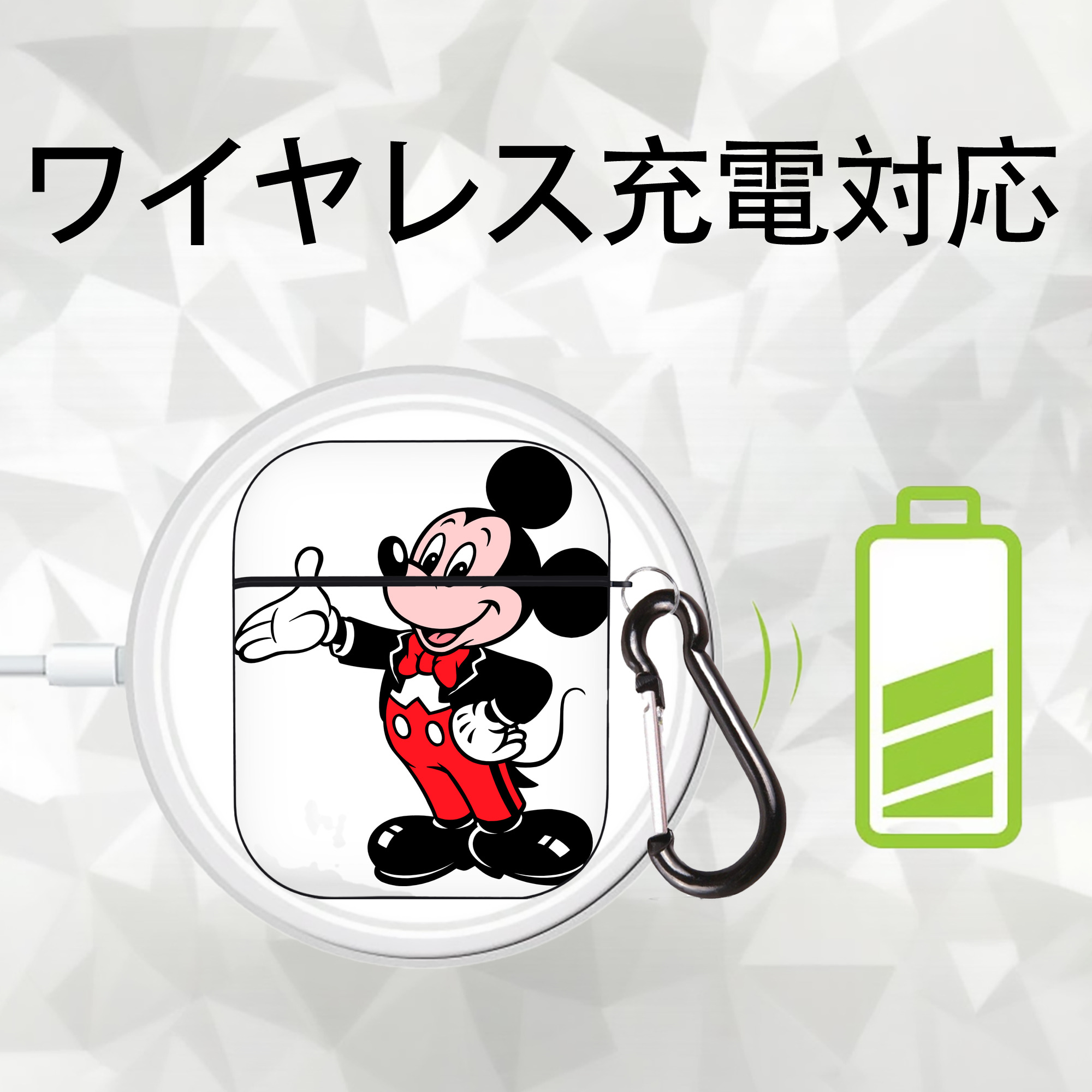 ミッキーマウス Mickey Mouse AirPods 第2世代保護ケース ハードシェル ブラック 耐衝撃・防指紋・カラビナ付き