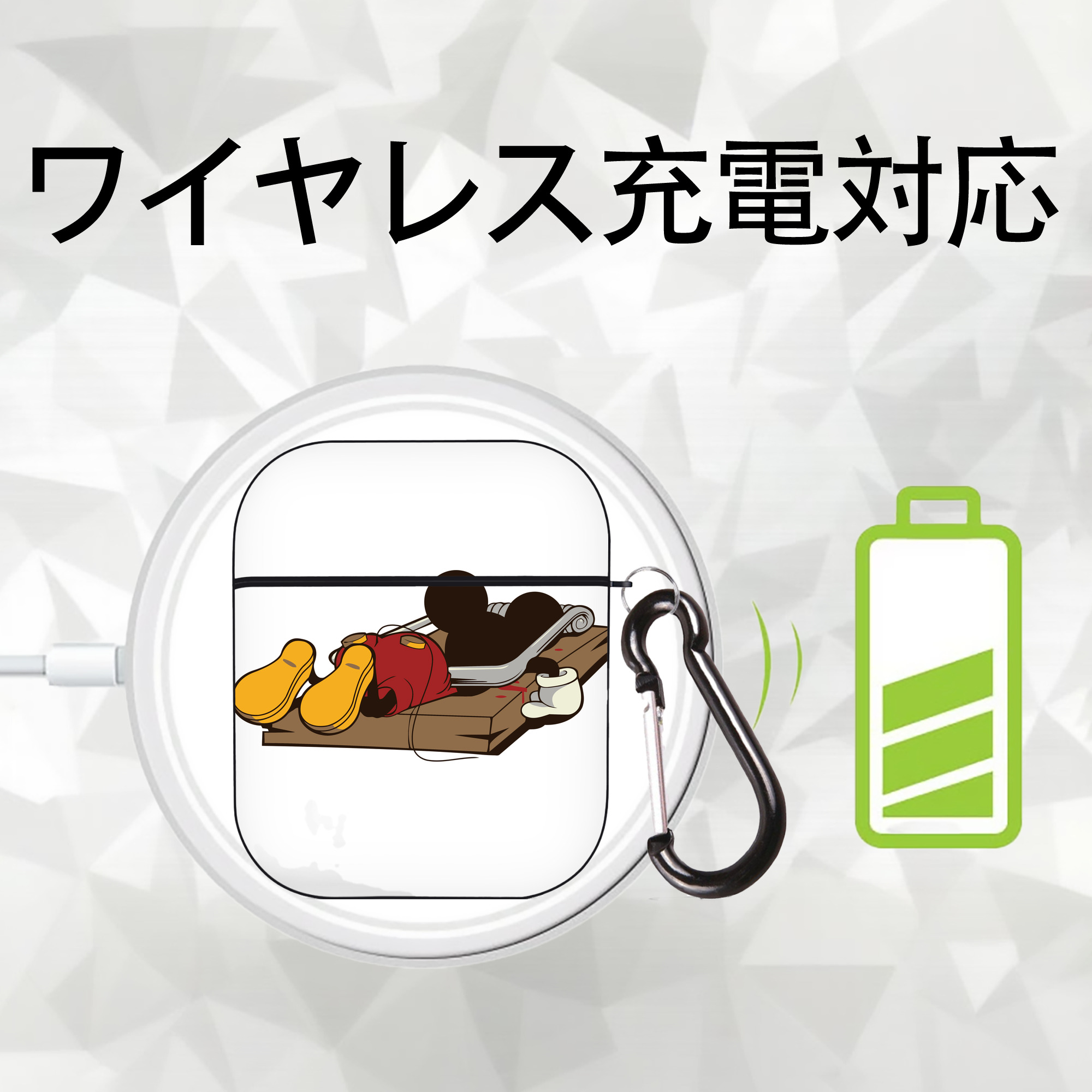 ミッキーマウス Mickey Mouse AirPods 第2世代保護ケース ハードシェル ブラック 耐衝撃・防指紋・カラビナ付き