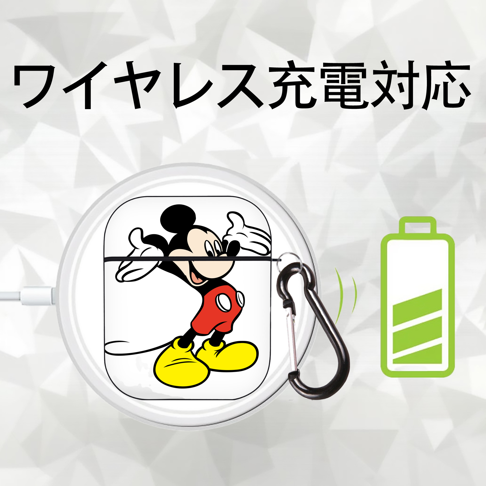 ミッキーマウス Mickey Mouse AirPods 第2世代保護ケース ハードシェル ブラック 耐衝撃・防指紋・カラビナ付き