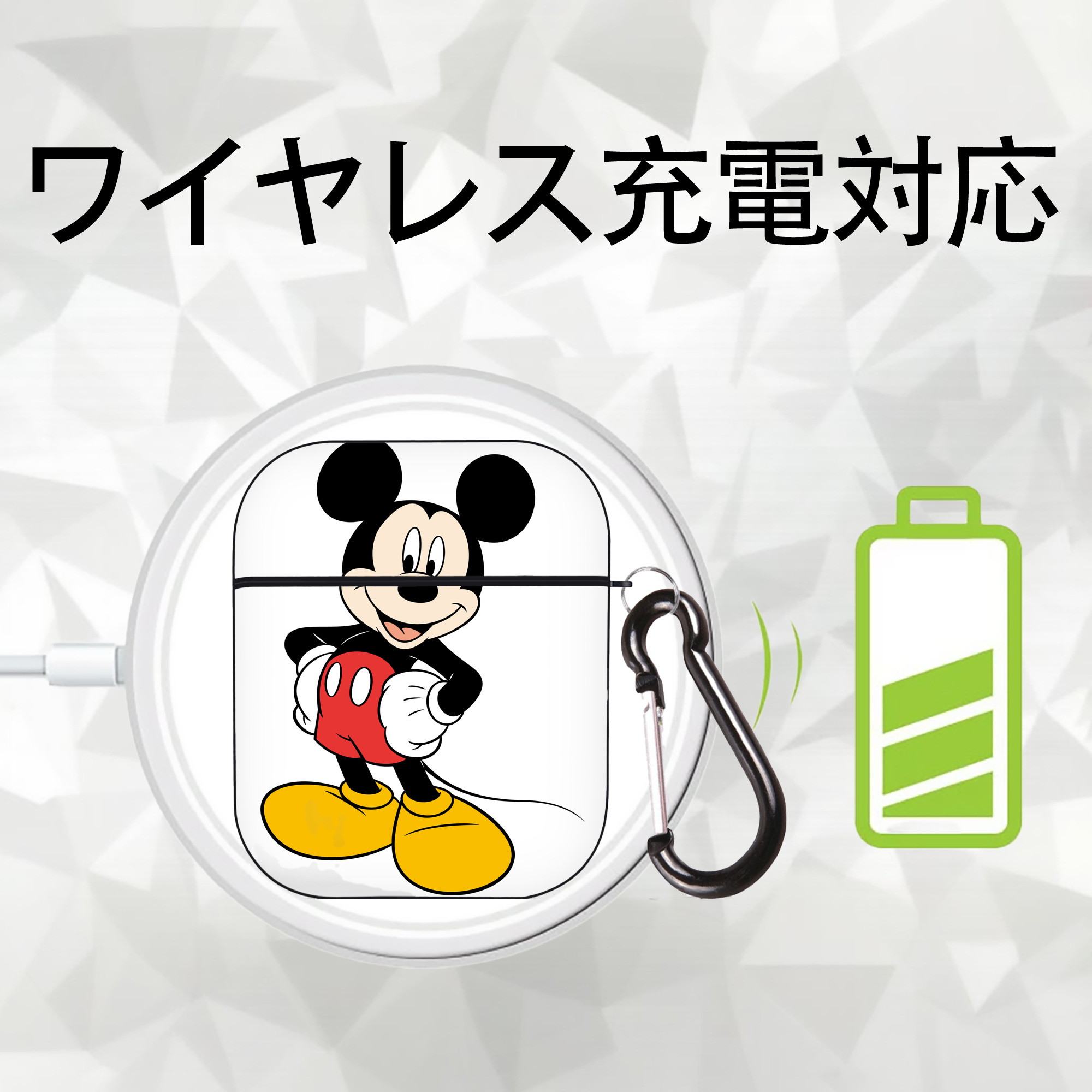ミッキーマウス Mickey Mouse AirPods 第2世代保護ケース ハードシェル ブラック 耐衝撃・防指紋・カラビナ付き