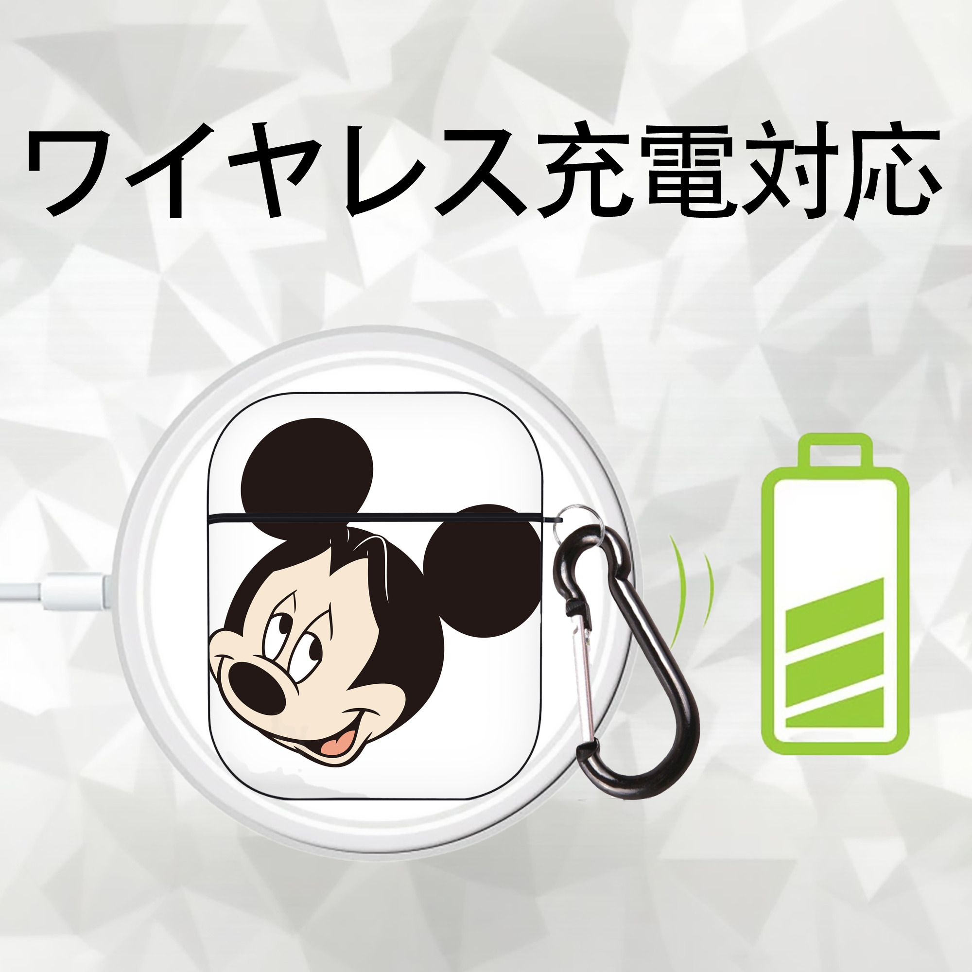 ミッキーマウス Mickey Mouse AirPods 第2世代保護ケース ハードシェル ブラック 耐衝撃・防指紋・カラビナ付き