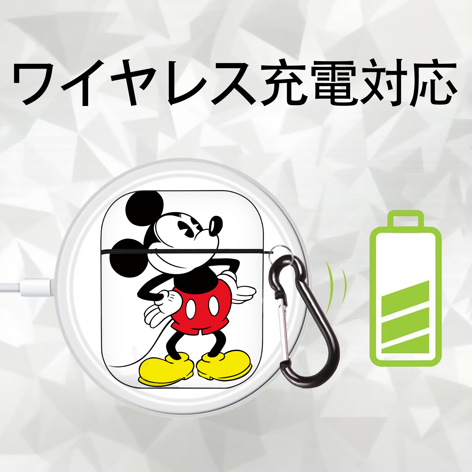 ミッキーマウス Mickey Mouse AirPods 第2世代保護ケース ハードシェル ブラック 耐衝撃・防指紋・カラビナ付き