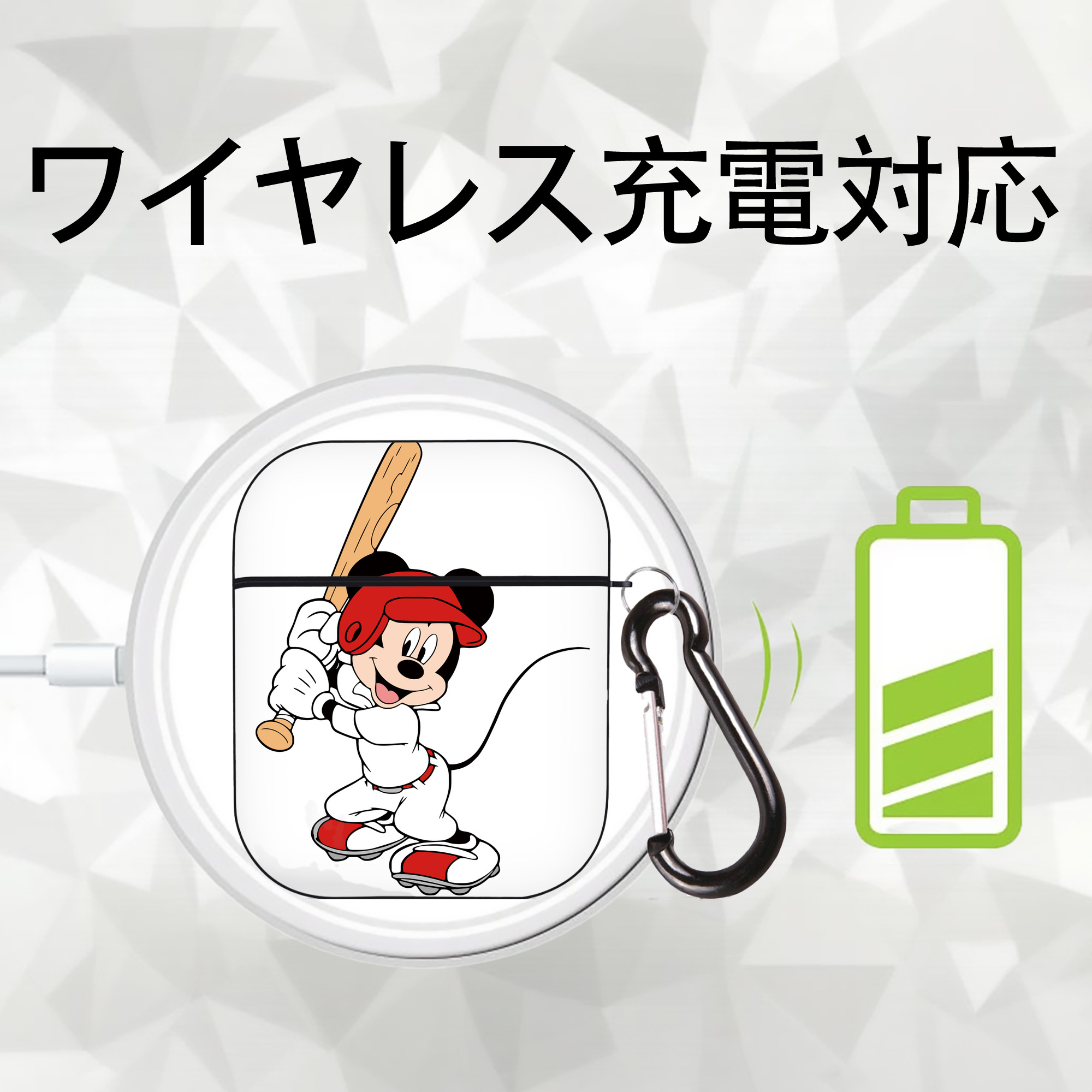 ミッキーマウス Mickey Mouse AirPods 第2世代保護ケース ハードシェル ブラック 耐衝撃・防指紋・カラビナ付き