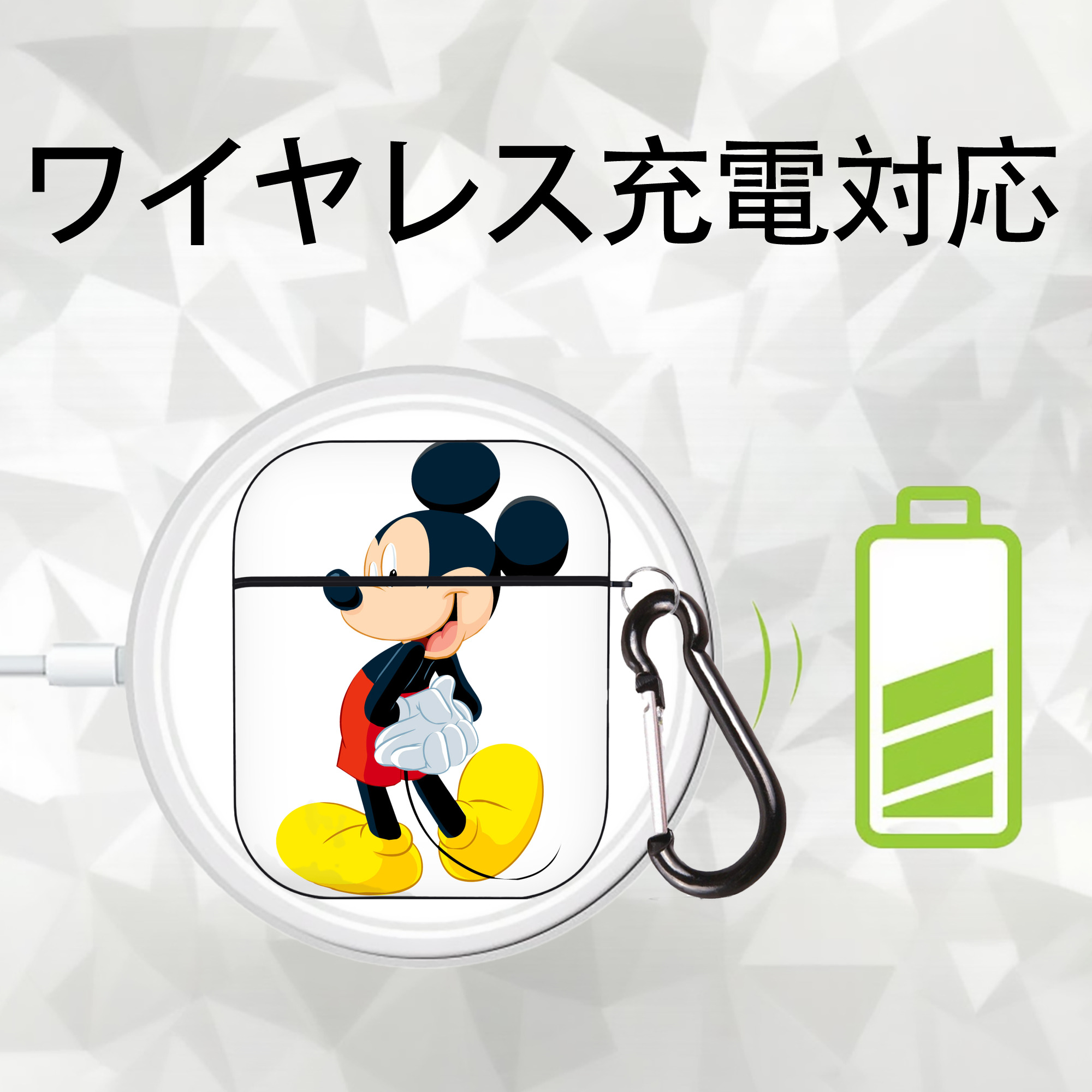 ミッキーマウス Mickey Mouse AirPods 第2世代保護ケース ハードシェル ブラック 耐衝撃・防指紋・カラビナ付き