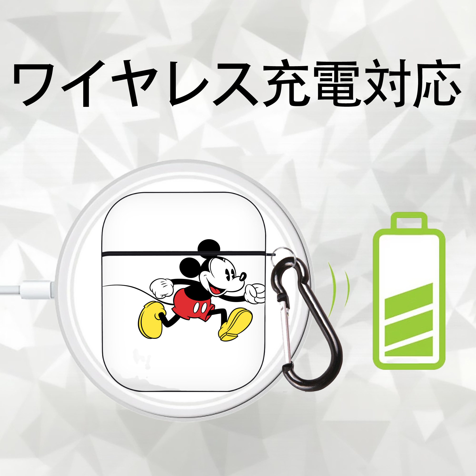 ミッキーマウス Mickey Mouse AirPods 第2世代保護ケース ハードシェル ブラック 耐衝撃・防指紋・カラビナ付き