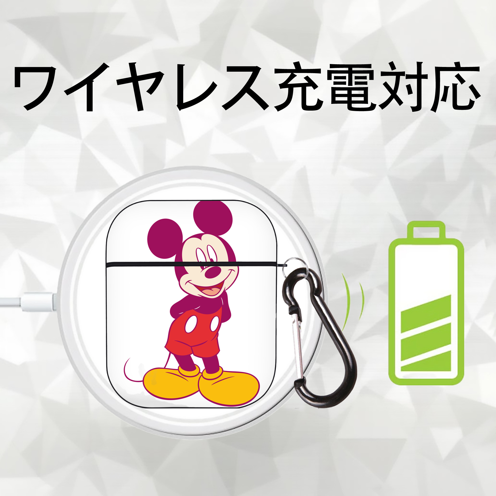 ミッキーマウス Mickey Mouse AirPods 第2世代保護ケース ハードシェル ブラック 耐衝撃・防指紋・カラビナ付き