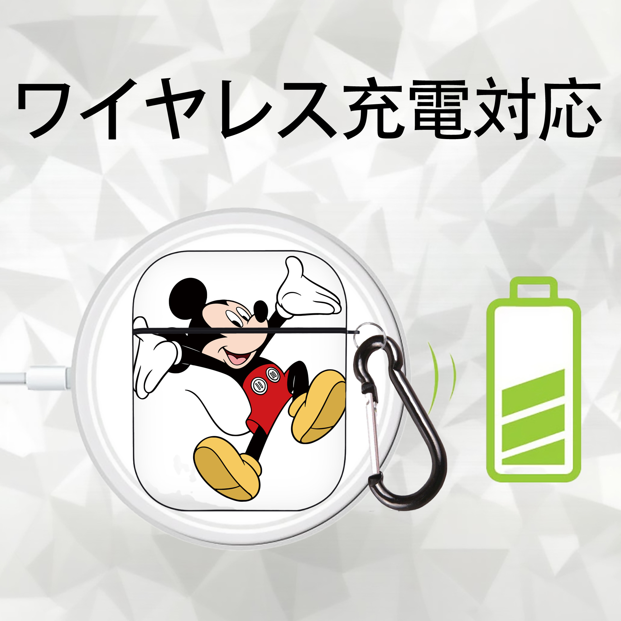 ミッキーマウス Mickey Mouse AirPods 第2世代保護ケース ハードシェル ブラック 耐衝撃・防指紋・カラビナ付き