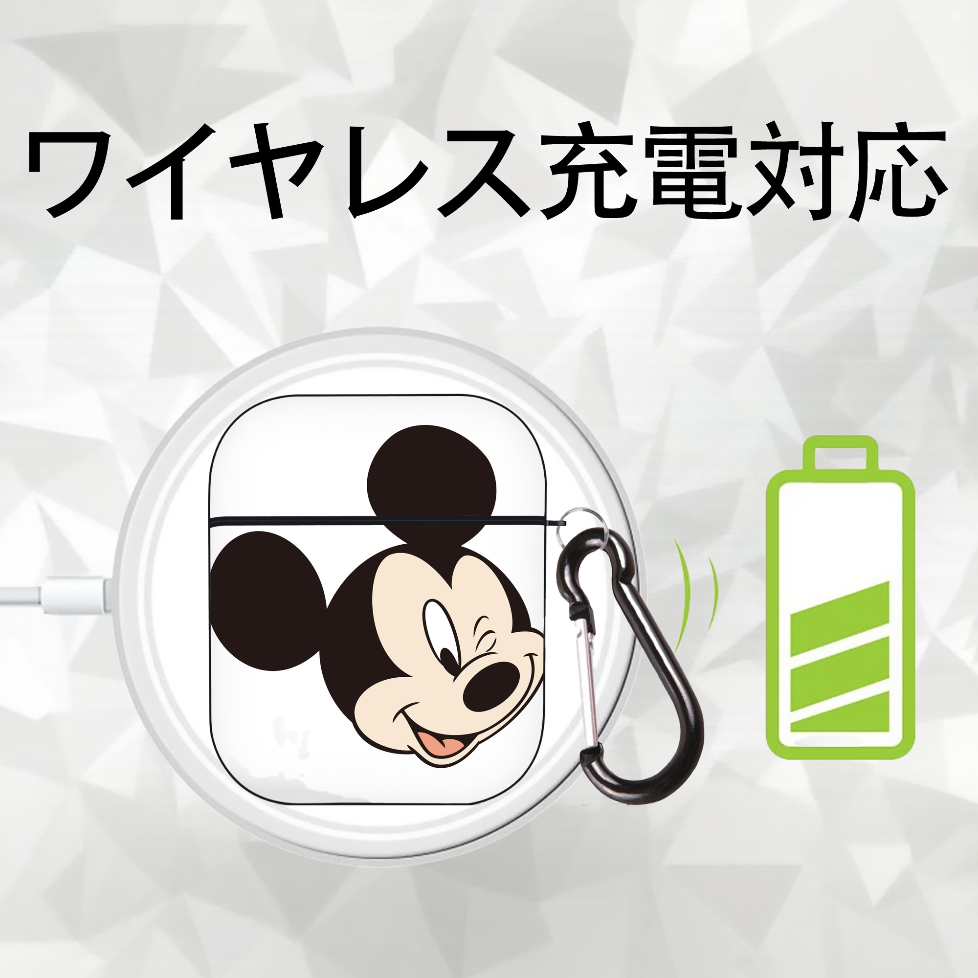 ミッキーマウス Mickey Mouse AirPods 第2世代保護ケース ハードシェル ブラック 耐衝撃・防指紋・カラビナ付き