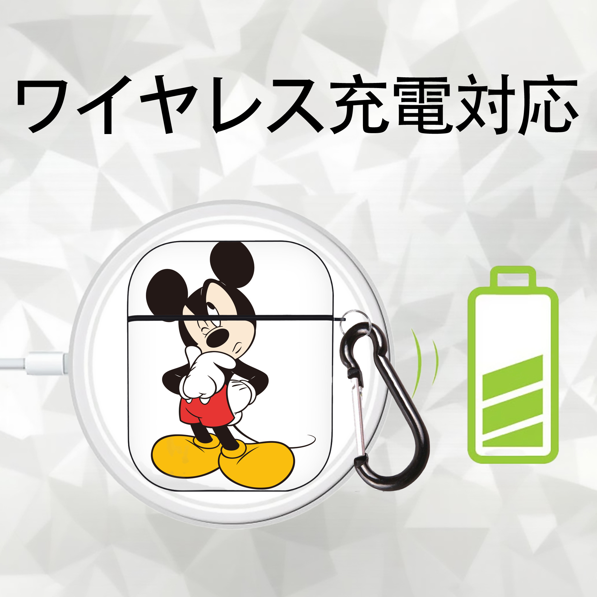 ミッキーマウス Mickey Mouse AirPods 第2世代保護ケース ハードシェル ブラック 耐衝撃・防指紋・カラビナ付き