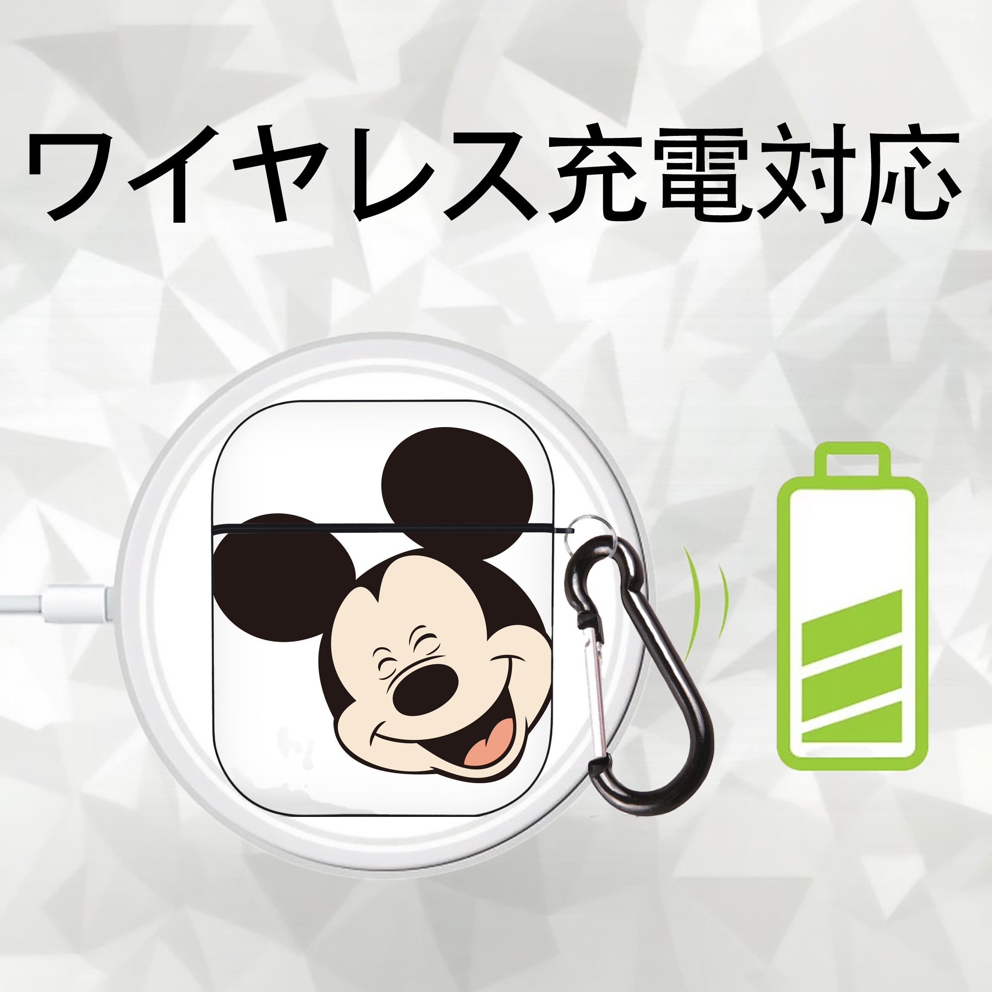 ミッキーマウス Mickey Mouse AirPods 第2世代保護ケース ハードシェル ブラック 耐衝撃・防指紋・カラビナ付き