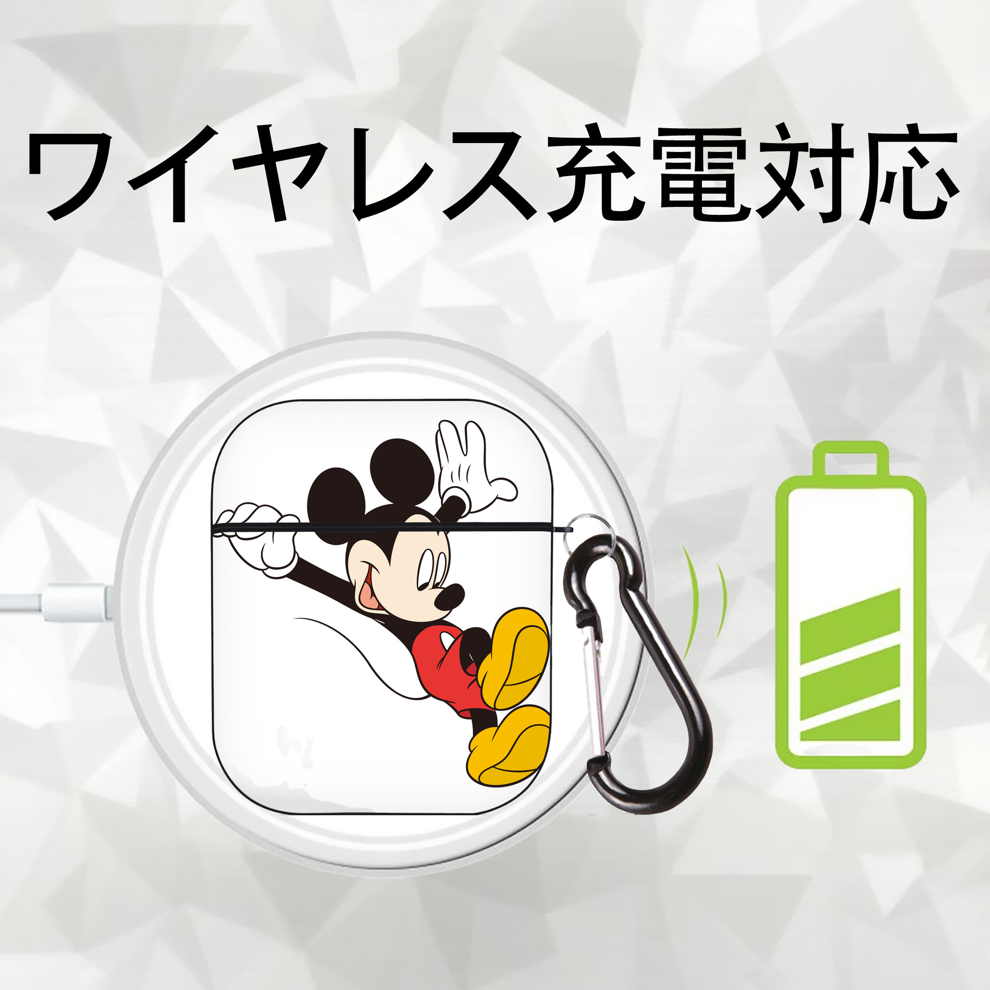 ミッキーマウス Mickey Mouse AirPods 第2世代保護ケース ハードシェル ブラック 耐衝撃・防指紋・カラビナ付き