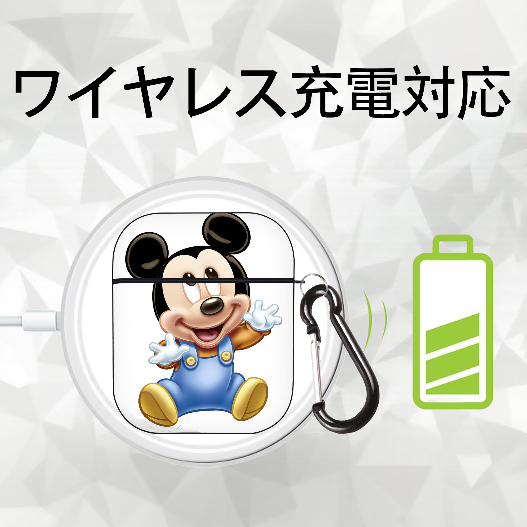 ミッキーマウス Mickey Mouse AirPods 第2世代保護ケース ハードシェル ブラック 耐衝撃・防指紋・カラビナ付き