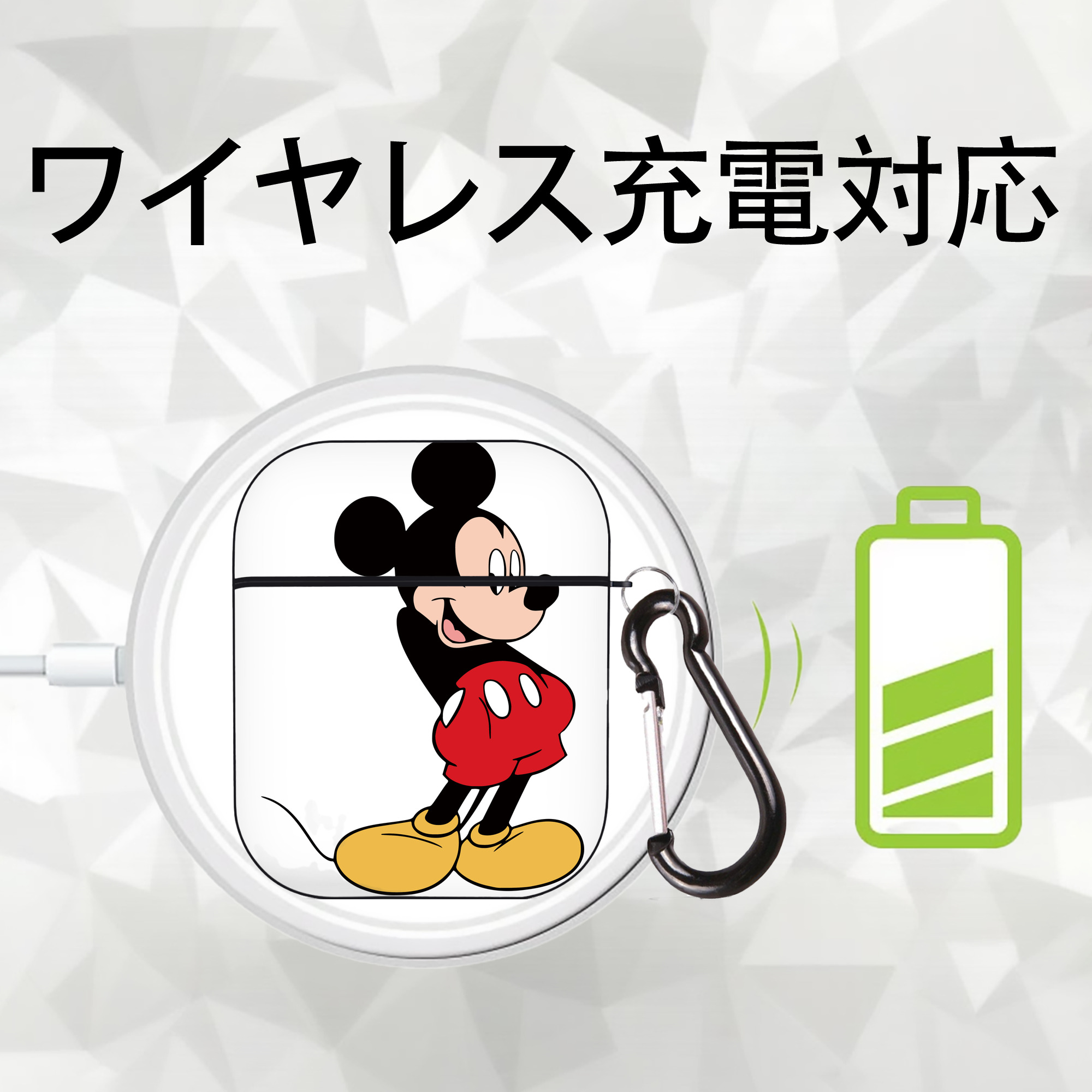 ミッキーマウス Mickey Mouse AirPods 第2世代保護ケース ハードシェル ブラック 耐衝撃・防指紋・カラビナ付き
