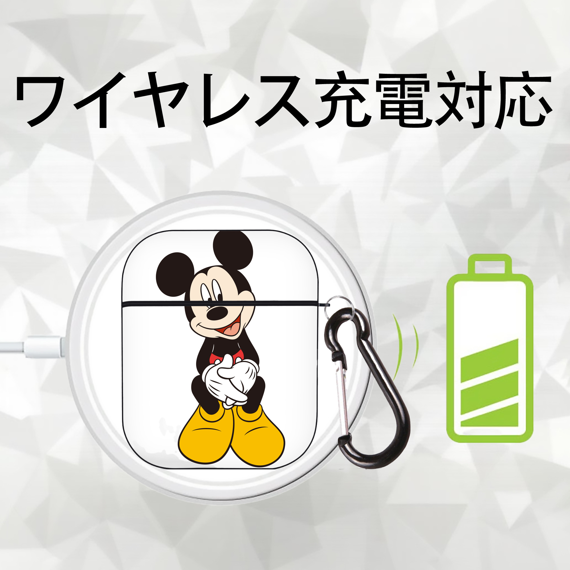 ミッキーマウス Mickey Mouse AirPods 第2世代保護ケース ハードシェル ブラック 耐衝撃・防指紋・カラビナ付き