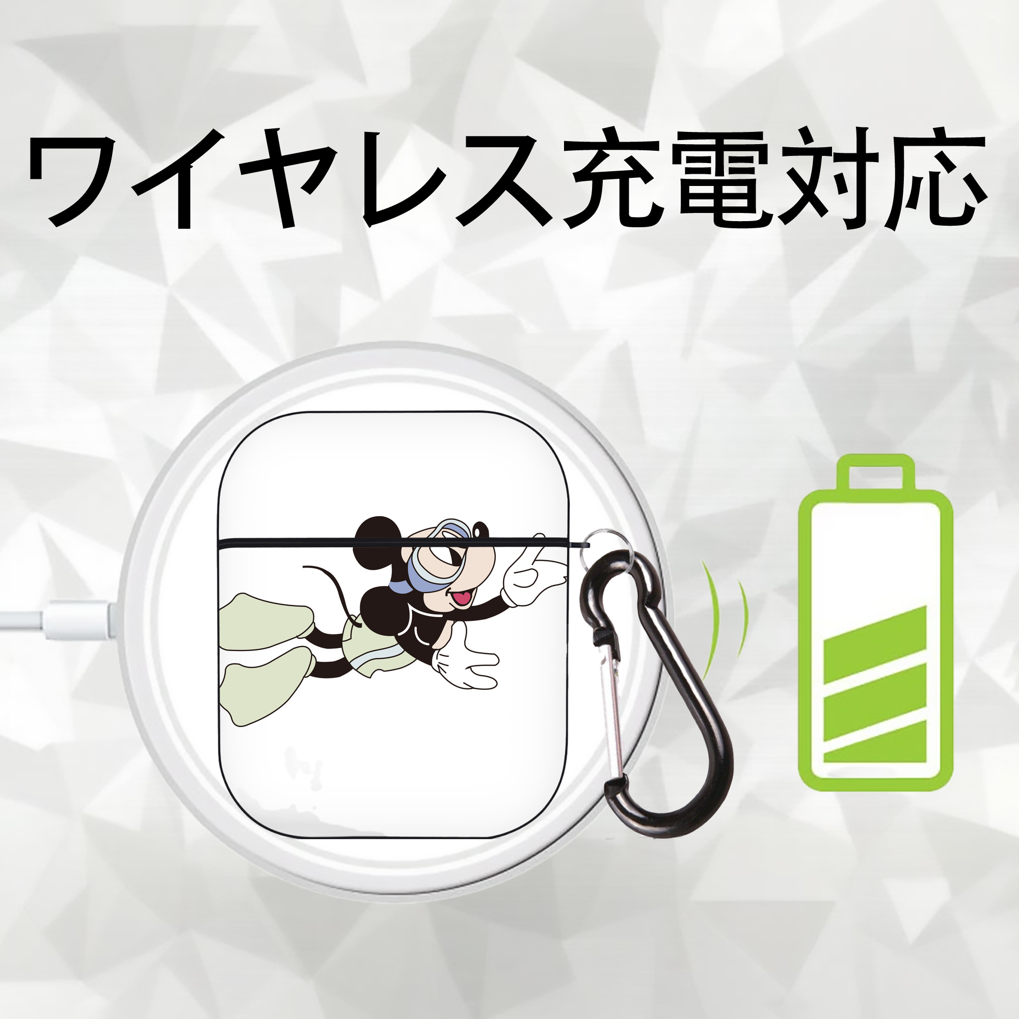 ミッキーマウス Mickey Mouse AirPods 第2世代保護ケース ハードシェル ブラック 耐衝撃・防指紋・カラビナ付き