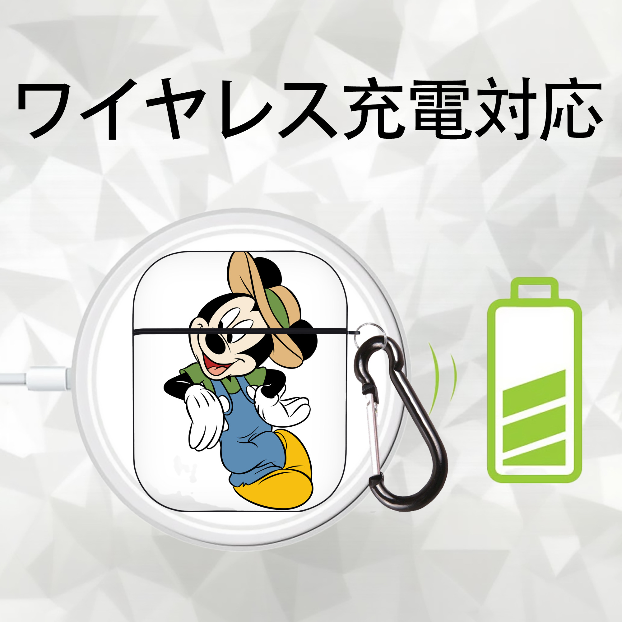 ミッキーマウス Mickey Mouse AirPods 第2世代保護ケース ハードシェル ブラック 耐衝撃・防指紋・カラビナ付き