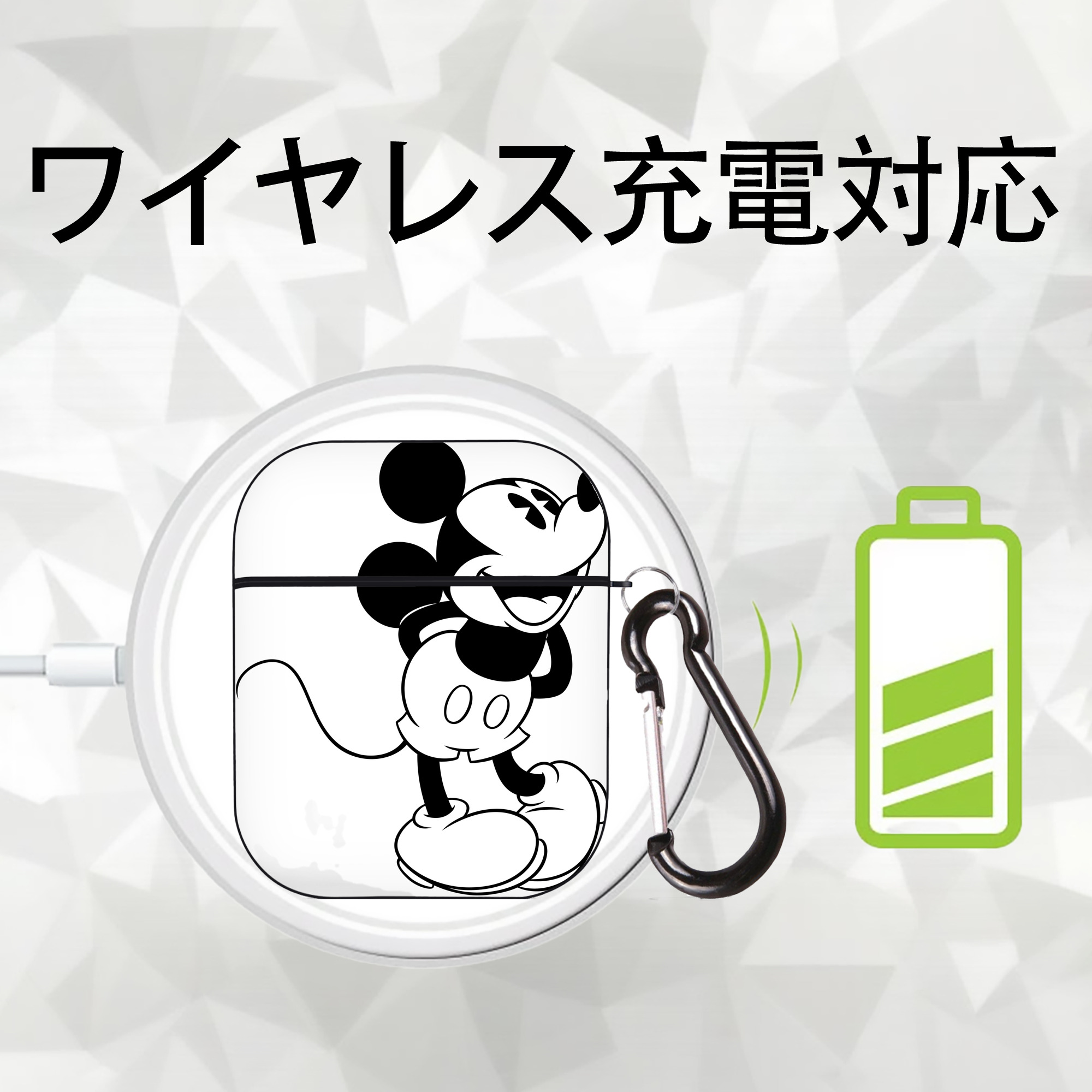 ミッキーマウス Mickey Mouse AirPods 第2世代保護ケース ハードシェル ブラック 耐衝撃・防指紋・カラビナ付き