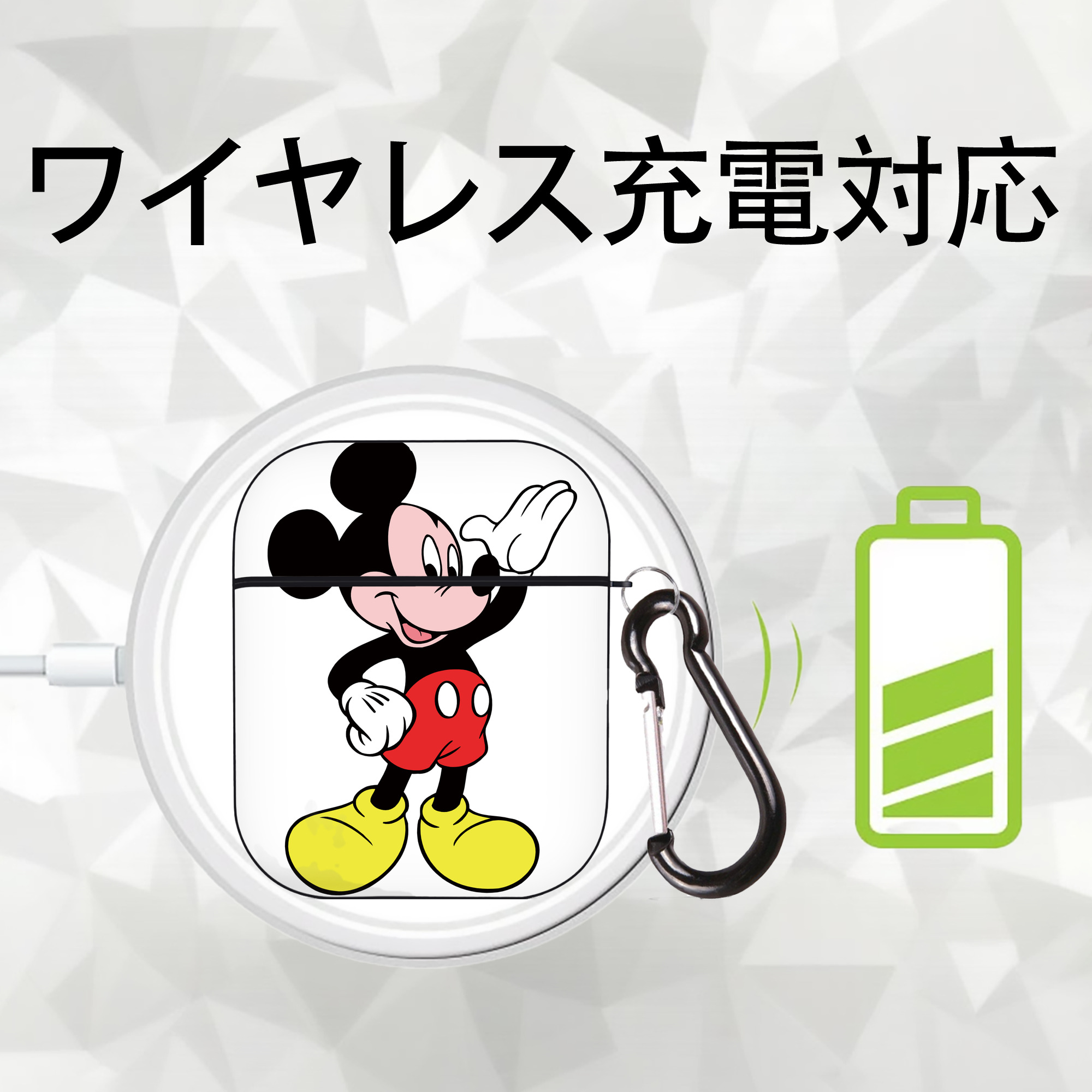 ミッキーマウス Mickey Mouse AirPods 第2世代保護ケース ハードシェル ブラック 耐衝撃・防指紋・カラビナ付き