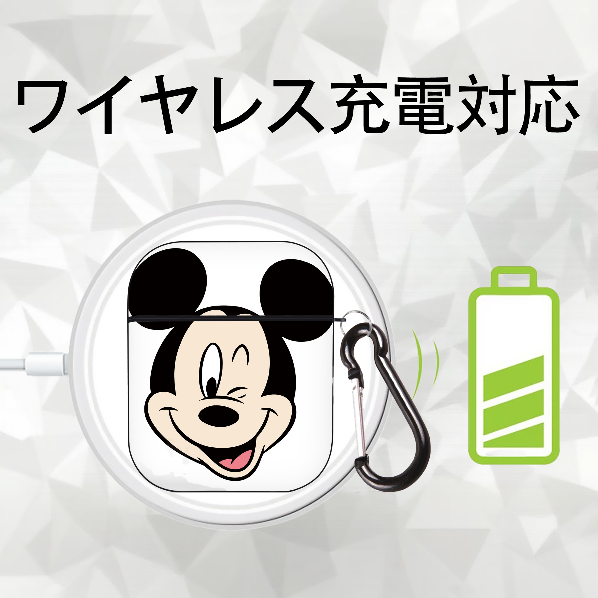 ミッキーマウス Mickey Mouse AirPods 第2世代保護ケース ハードシェル ブラック 耐衝撃・防指紋・カラビナ付き