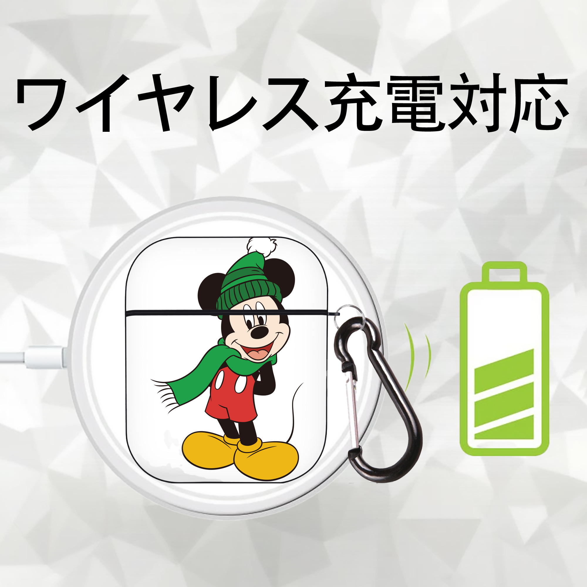 ミッキーマウス Mickey Mouse AirPods 第2世代保護ケース ハードシェル ブラック 耐衝撃・防指紋・カラビナ付き