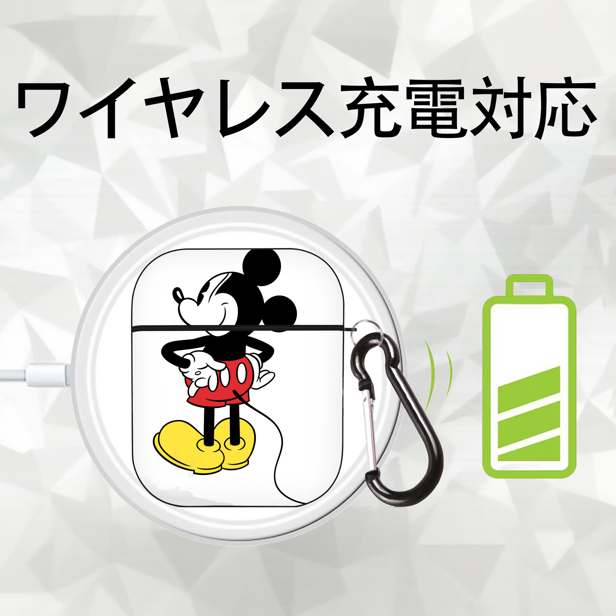 ミッキーマウス Mickey Mouse AirPods 第2世代保護ケース ハードシェル ブラック 耐衝撃・防指紋・カラビナ付き